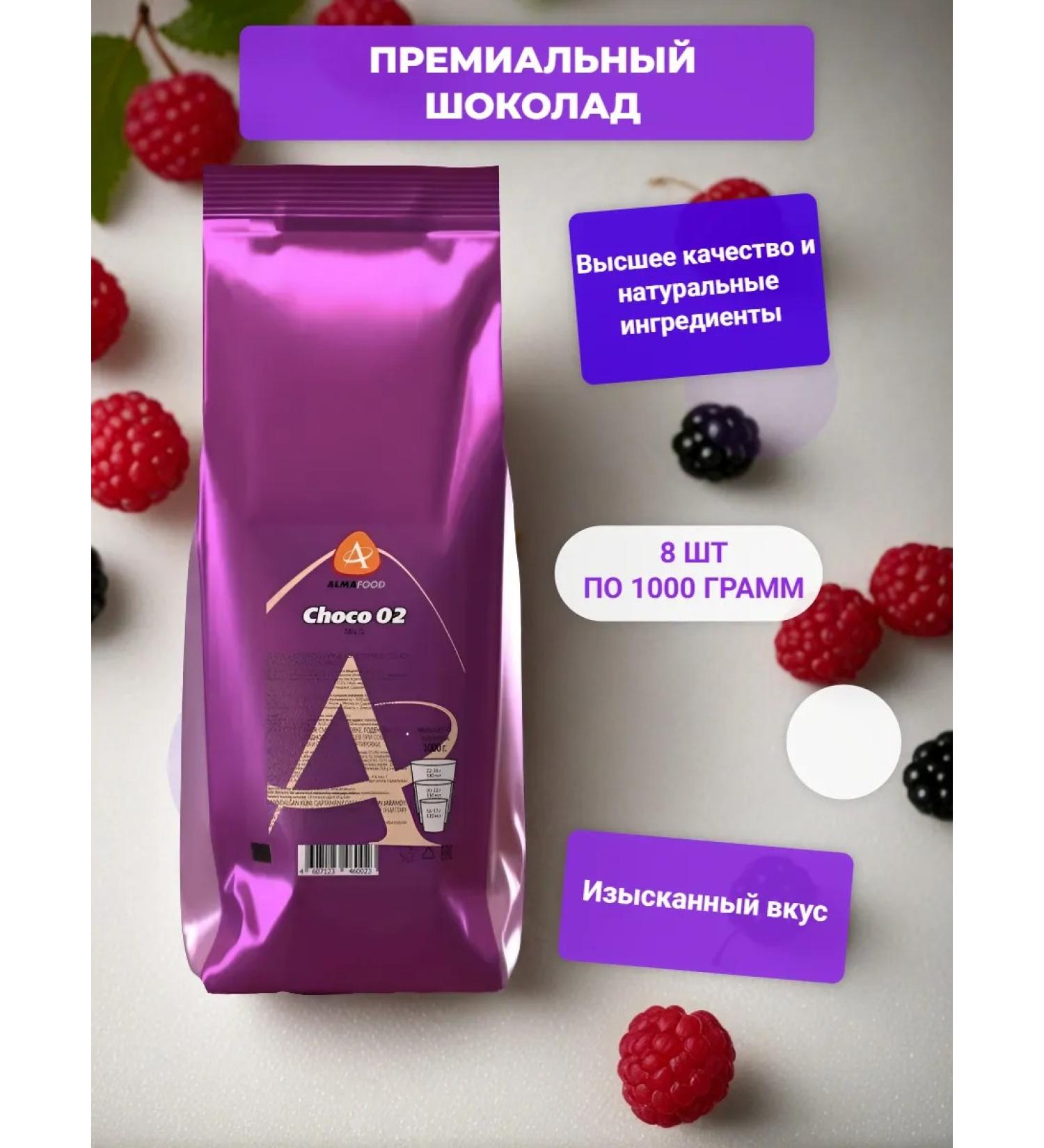 ALMAFOOD Hot chocolate Mild 8 kg