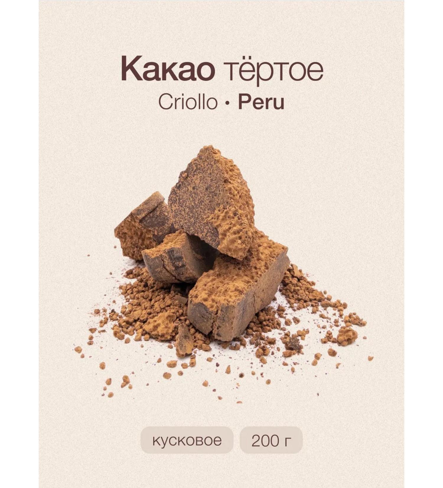 Dope Nature Cocoa grated natural kuzkoye 200 g - Buy Online on GoSupps.com