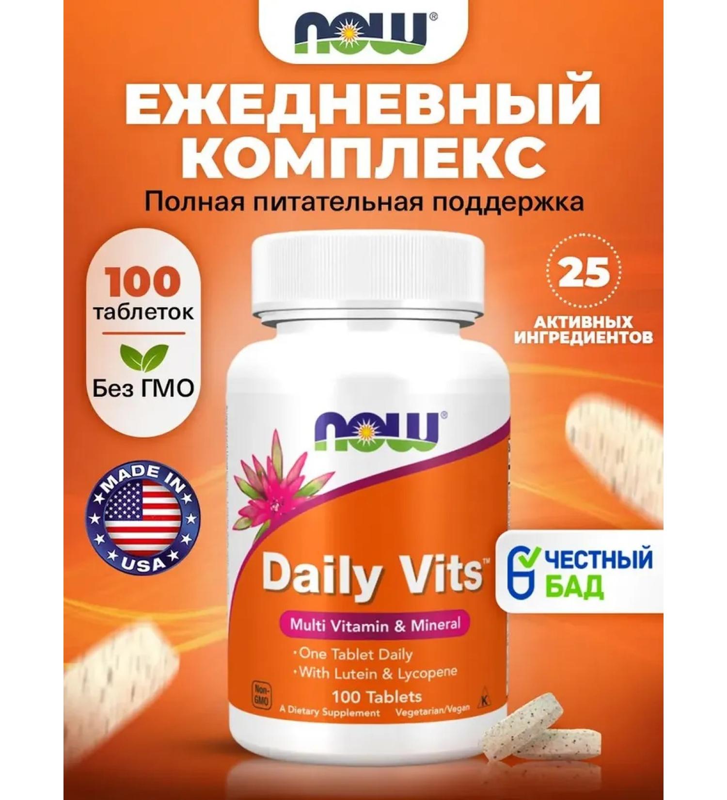 Vitamin-mineral complex Now Daily Vits 100 tablets - Buy Online on GoSupps.com