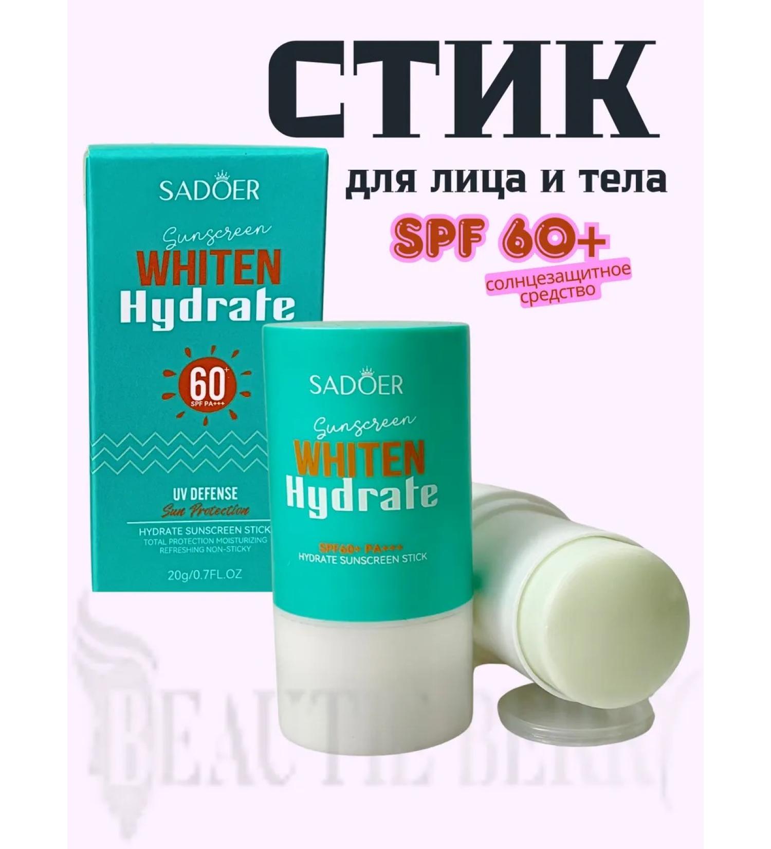 BEAUTIE BERRY Stick for tanned face and body SPF 60+ - Buy Online on GoSupps.com