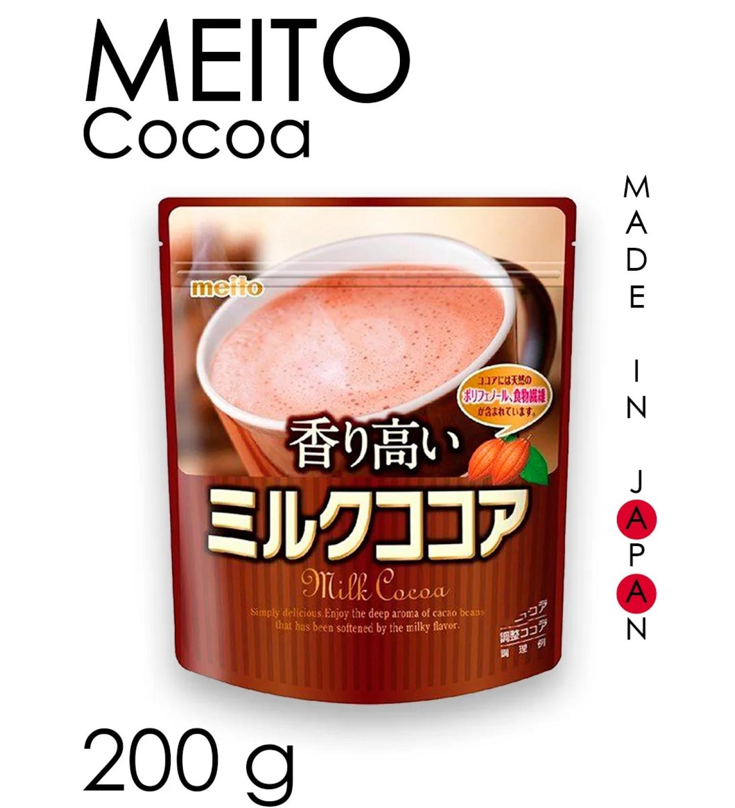 Natural soluble cocoa 200g Japan