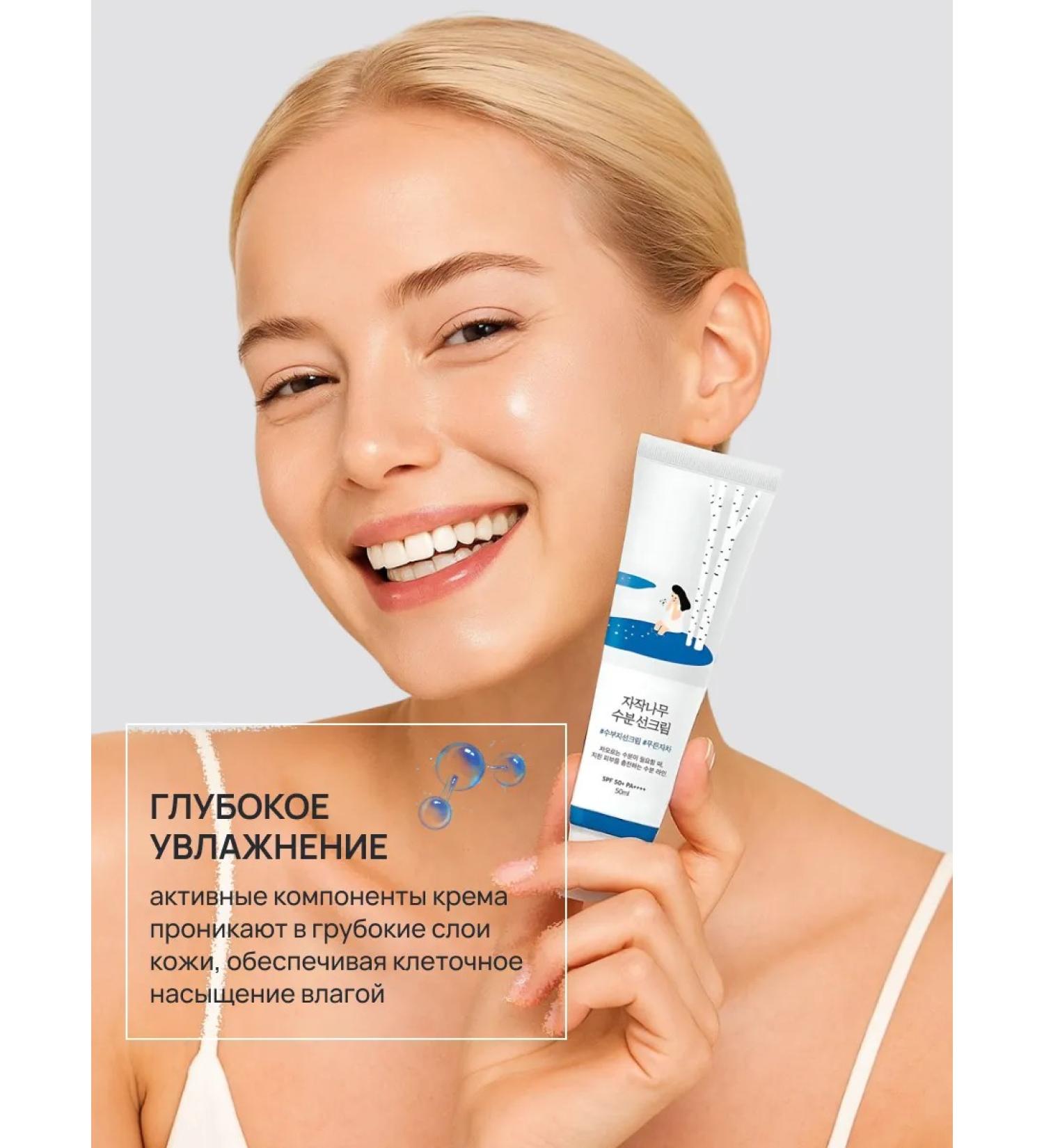 LIBASS Moisturizer cream for face and hands - Buy Online on GoSupps.com