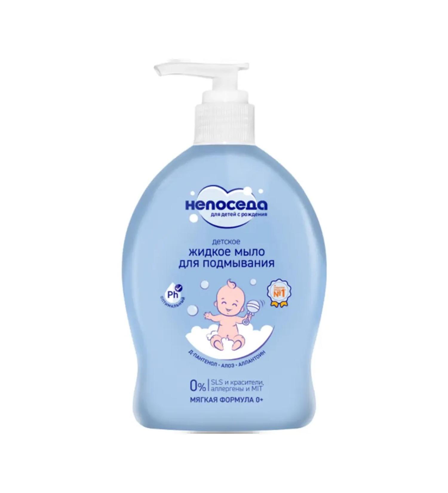 FIDGETBABY Liquid soap to wash the "fidget" 300 ml