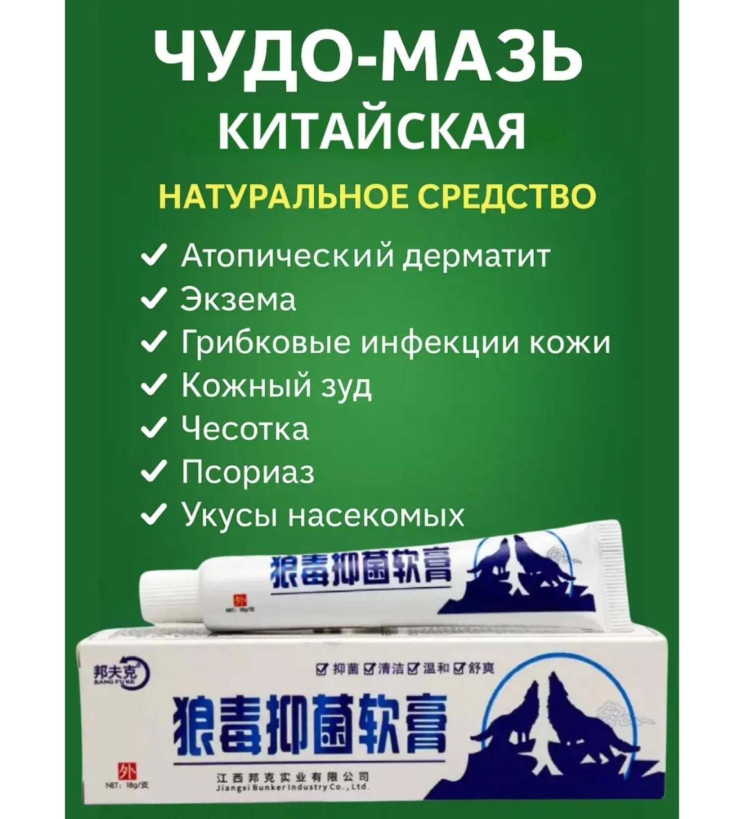 Tivaro Ointment cream from atopic neurodermatitis and psoriasis - Buy Online on GoSupps.com