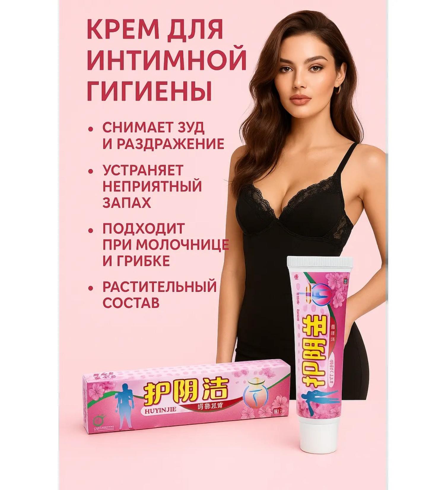 DK MILLION Itching cream and irritation in the intimate area 3 pcs - Buy Online on GoSupps.com