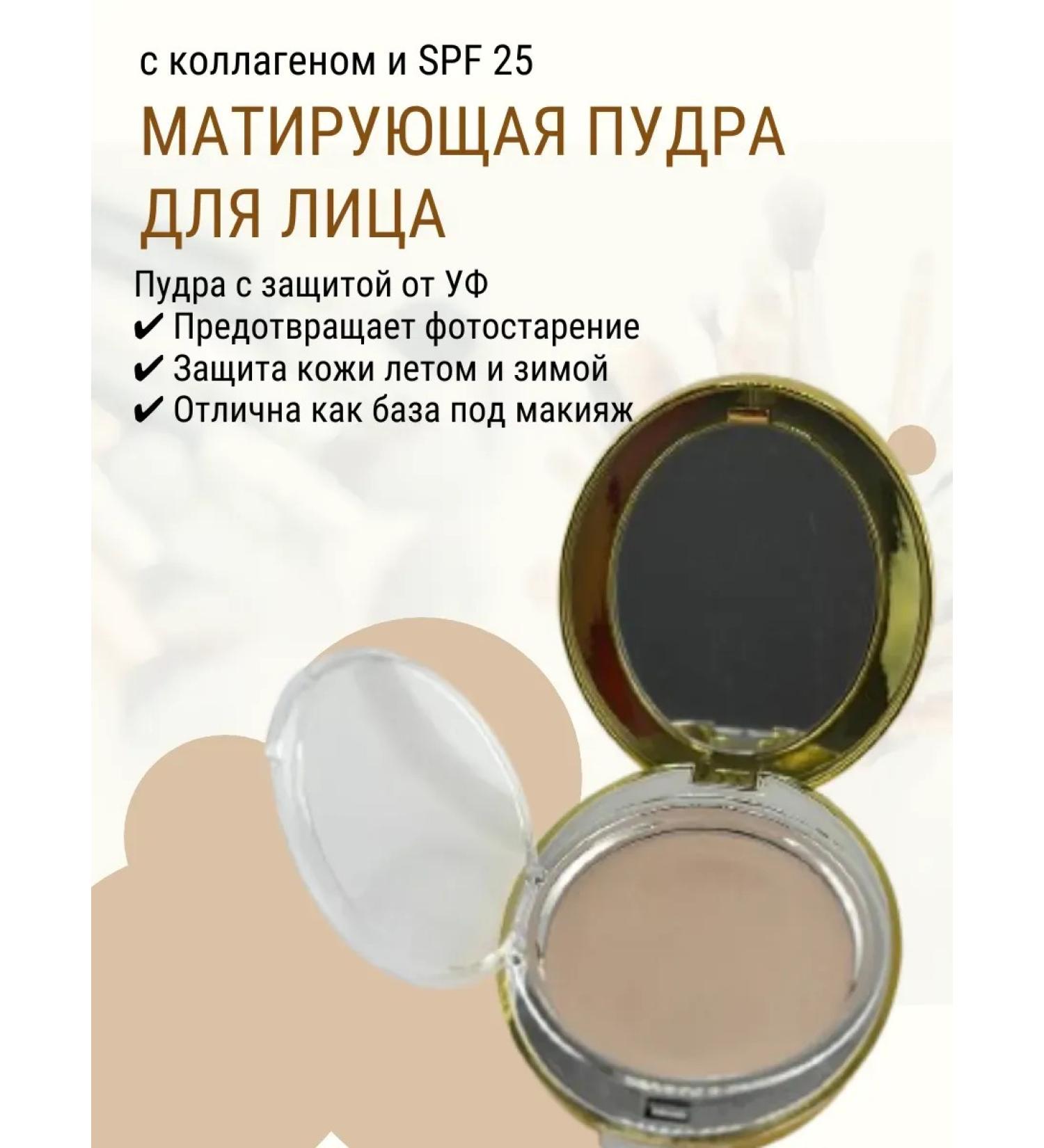 Next2 Facial powder matting compact collagen Korea tone 13 - Buy Online on GoSupps.com