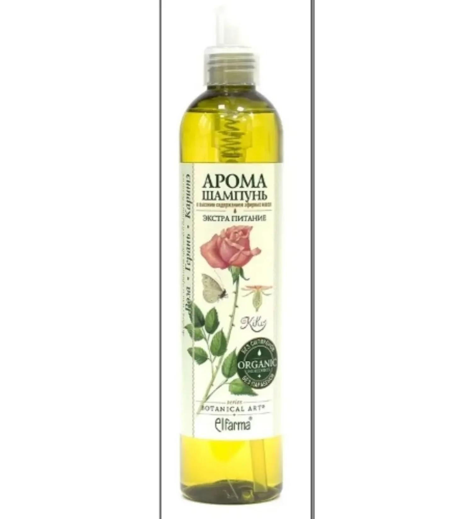 Botanical Art Aroma-shampoo extra-water 350 ml