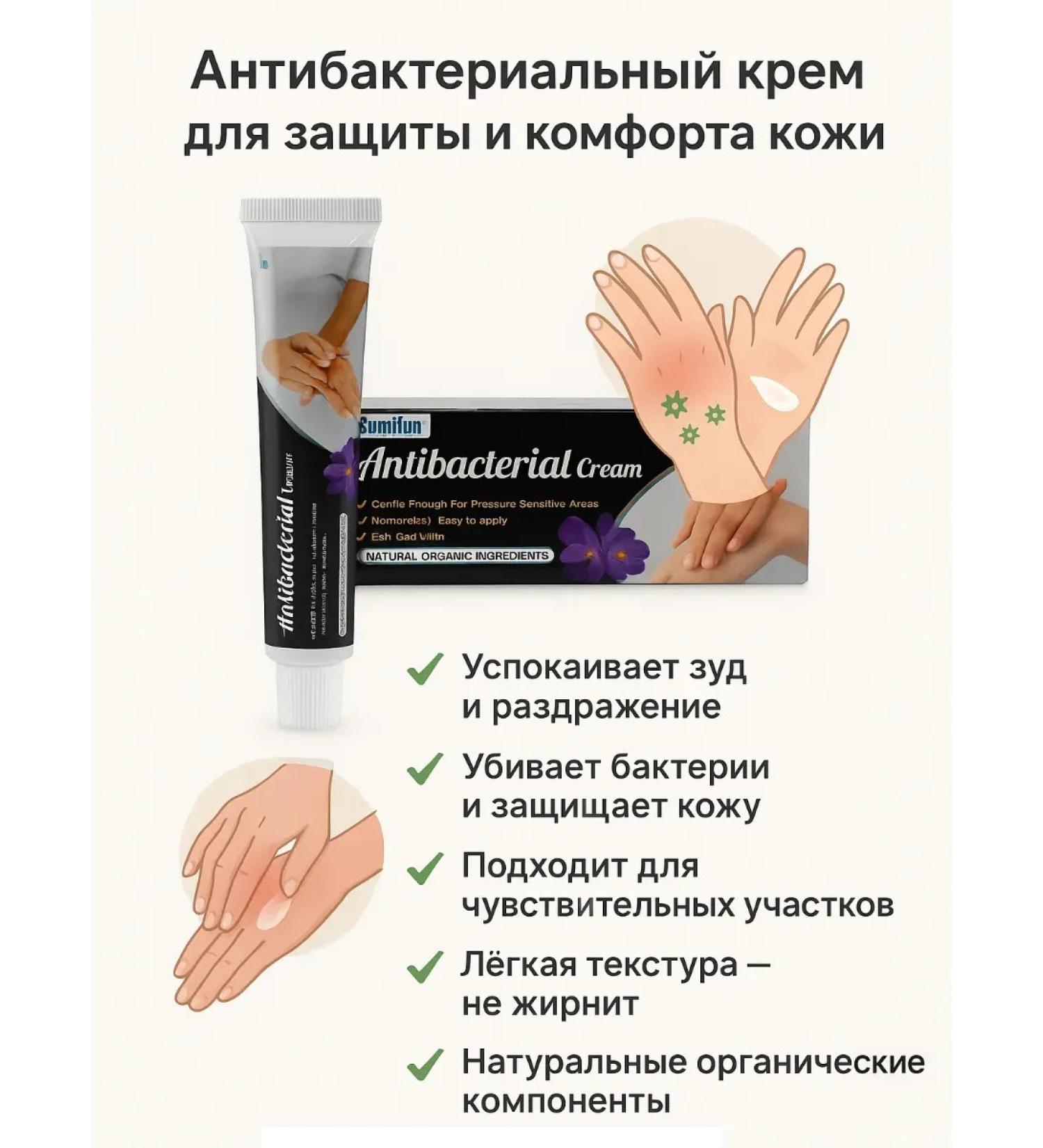 Aurexen Antibacterial hand cream - Buy Online on GoSupps.com