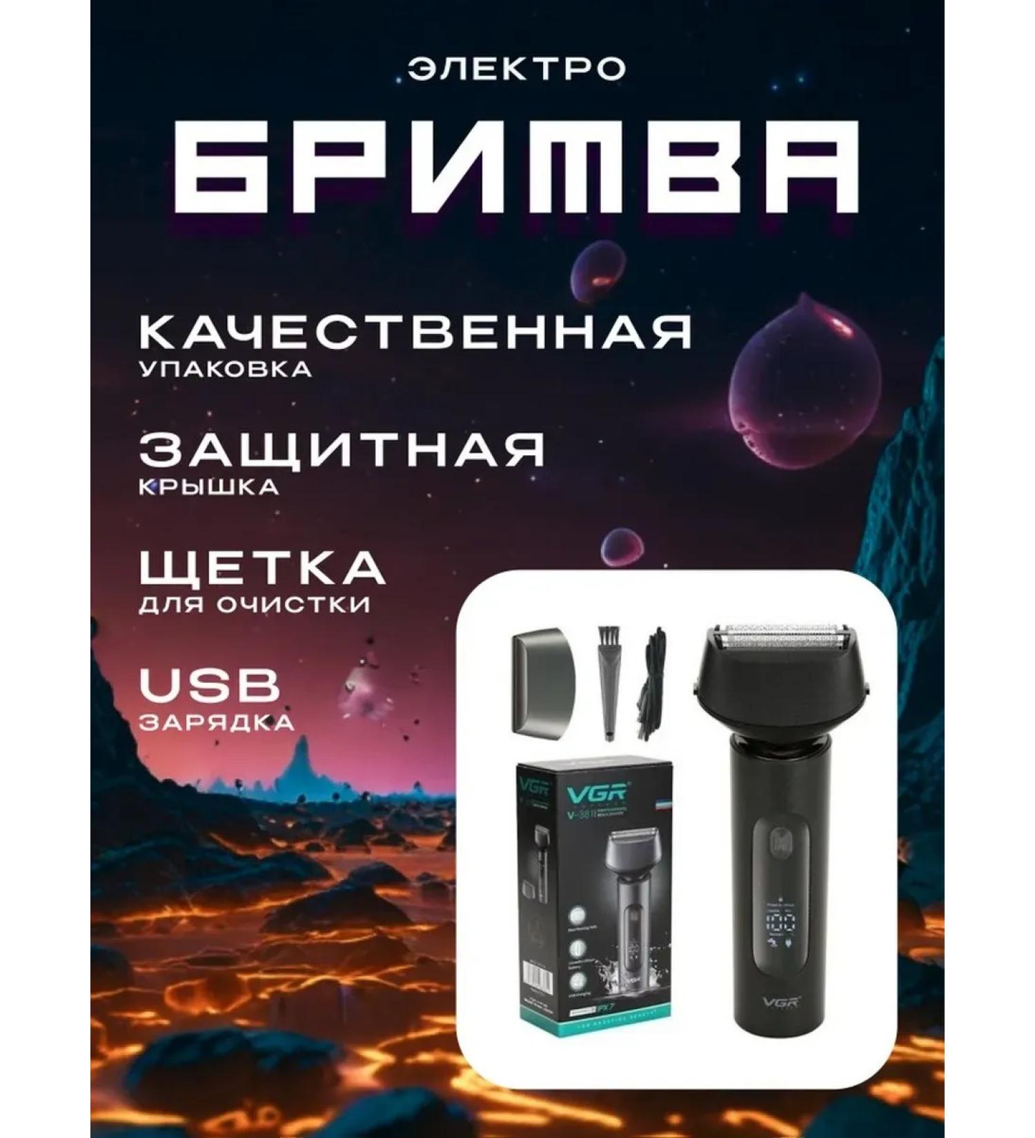 Modern electric shock for perfect care - Buy Online on GoSupps.com