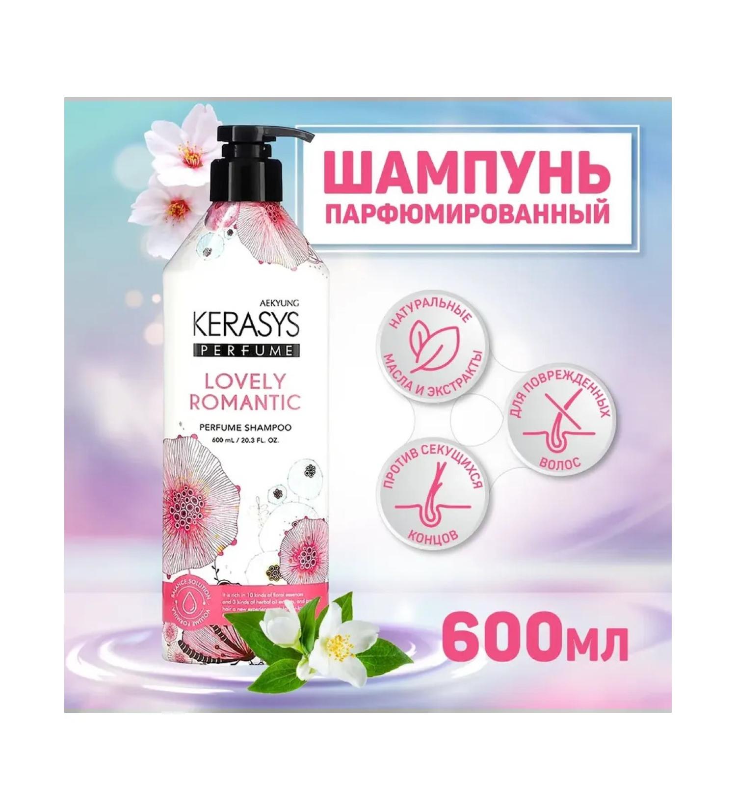 KeraSys Lovely Romantic perfumed shampoo - Buy Online on GoSupps.com