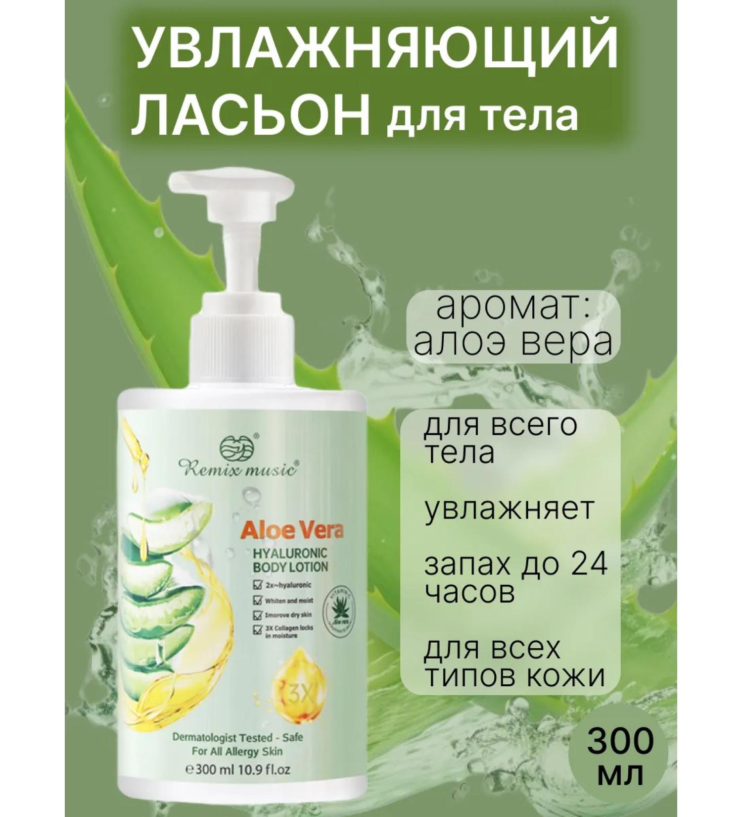 Dalil Moisturizing milk with scarlet - Buy Online on GoSupps.com