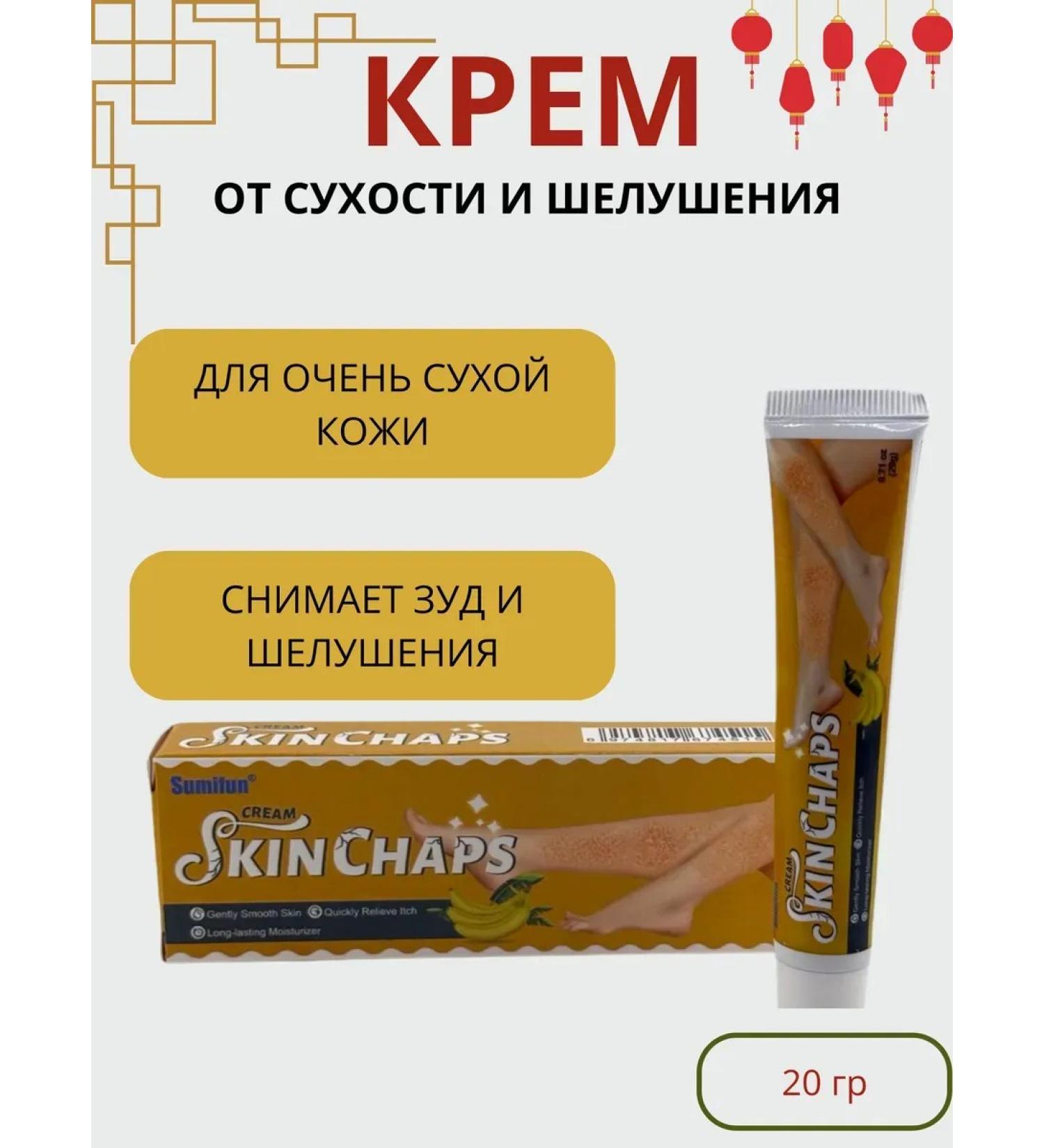CosmoDi Moisturizer cream for dryness and peeling - Buy Online on GoSupps.com