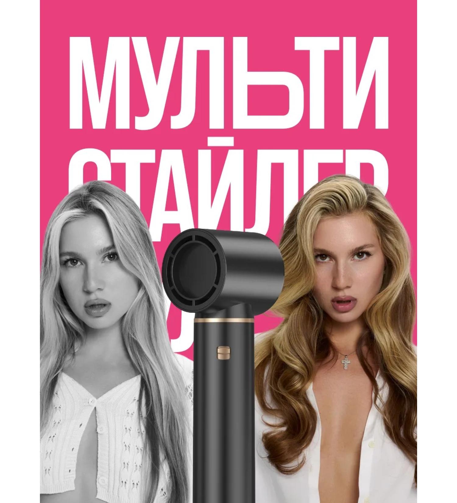 Dangina hair dryer styler - Buy Online on GoSupps.com