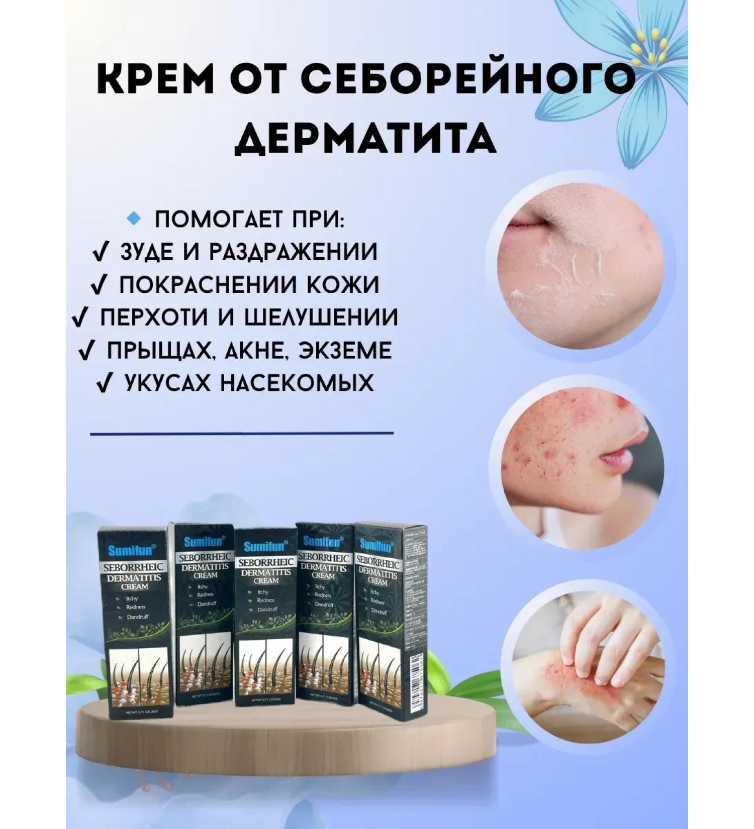 Lalilu Irritation cream set - Buy Online on GoSupps.com