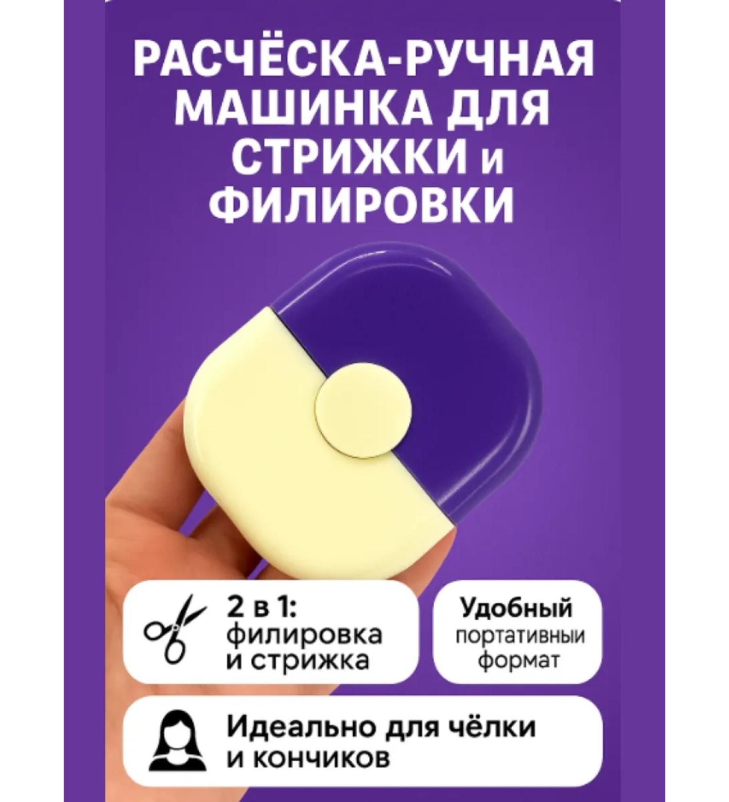 KEVO Handwriter for haircuts and filtering - Buy Online on GoSupps.com