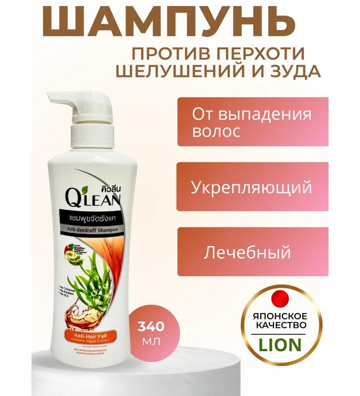 LION Women's hair shampoo from dandruff from falling 340 ml