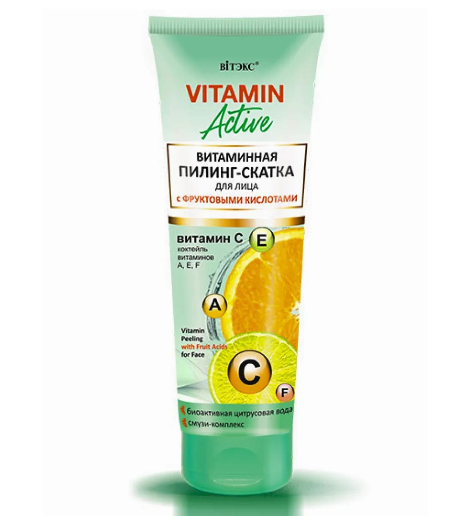 Vitex Piling Face with Fruit acids Vitamin Active - Buy Online on GoSupps.com