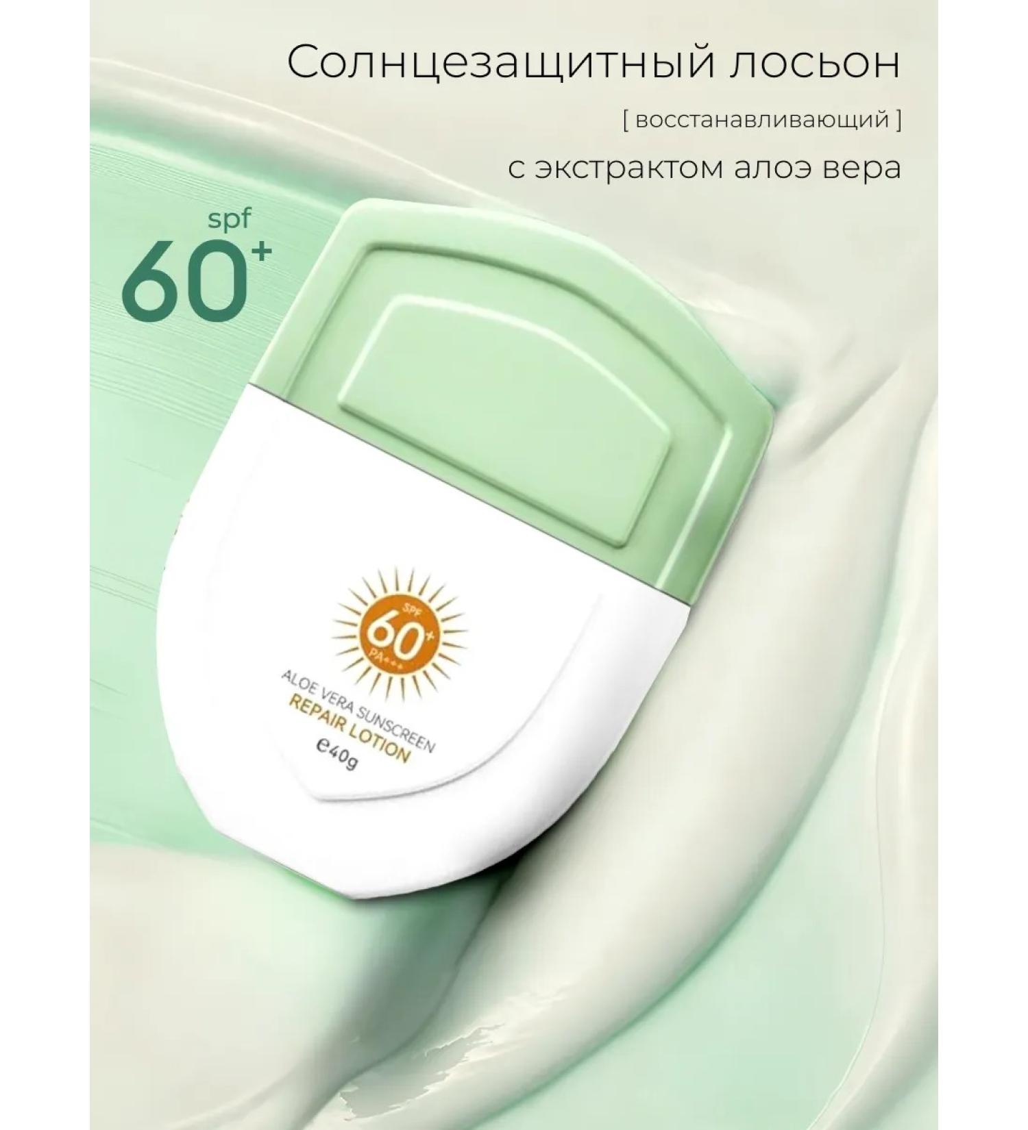 ULTRA SHINE Sunsplant cream for face and body 60+ 40 ml - Buy Online on GoSupps.com