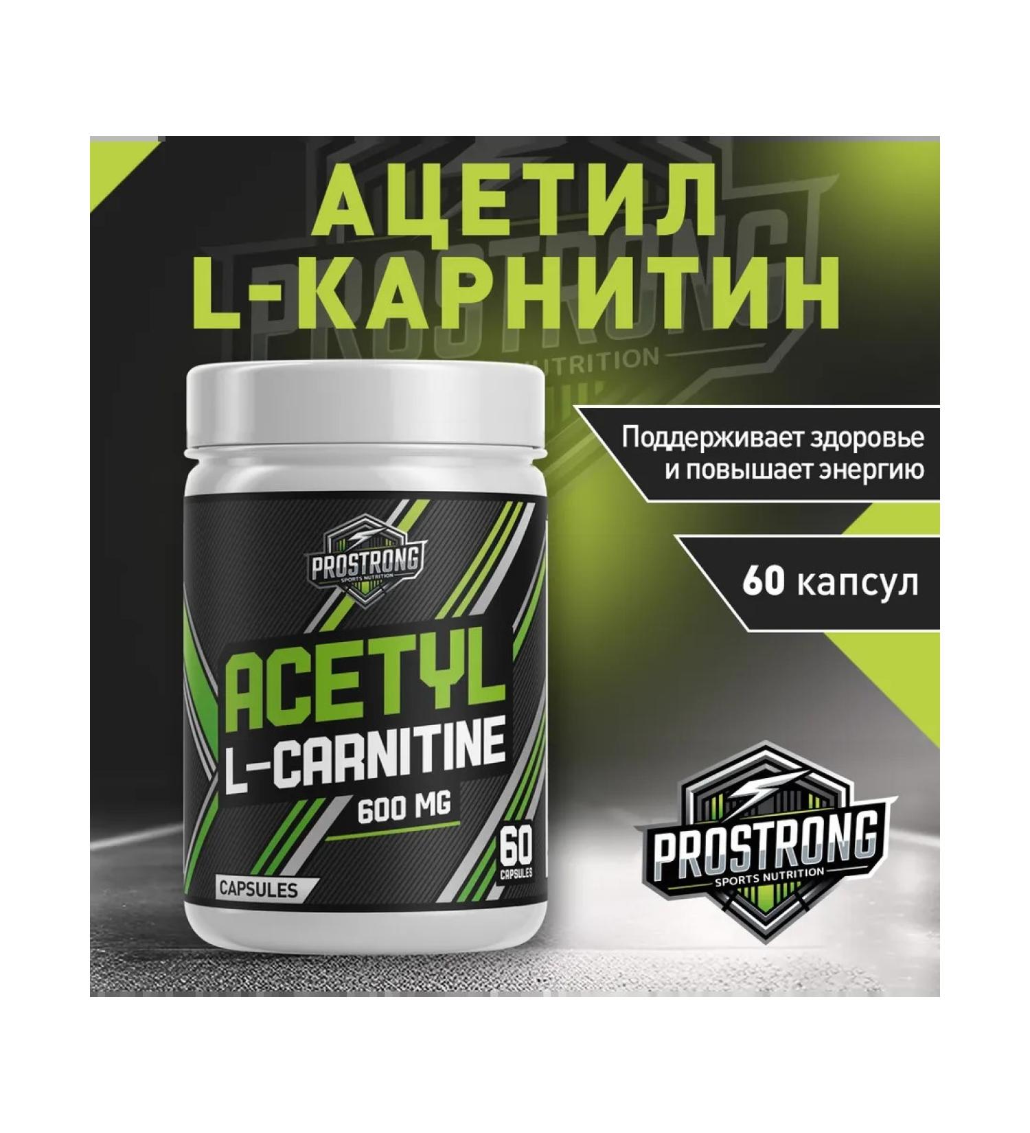Prostrong Nutrition Acetyl L-Carnitine 600 mg 60 capsules - Buy Online on GoSupps.com