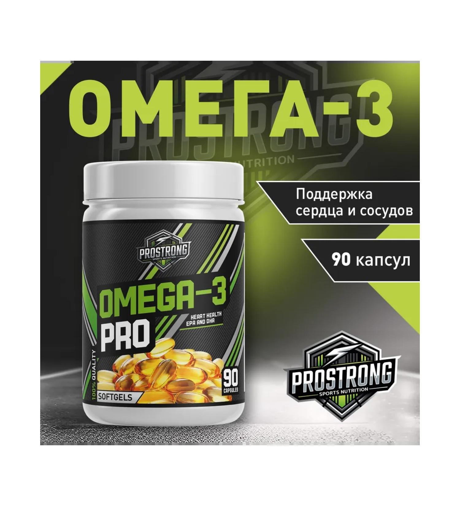 Prostrong Nutrition Omega-3 Pro 90 capsules - Buy Online on GoSupps.com
