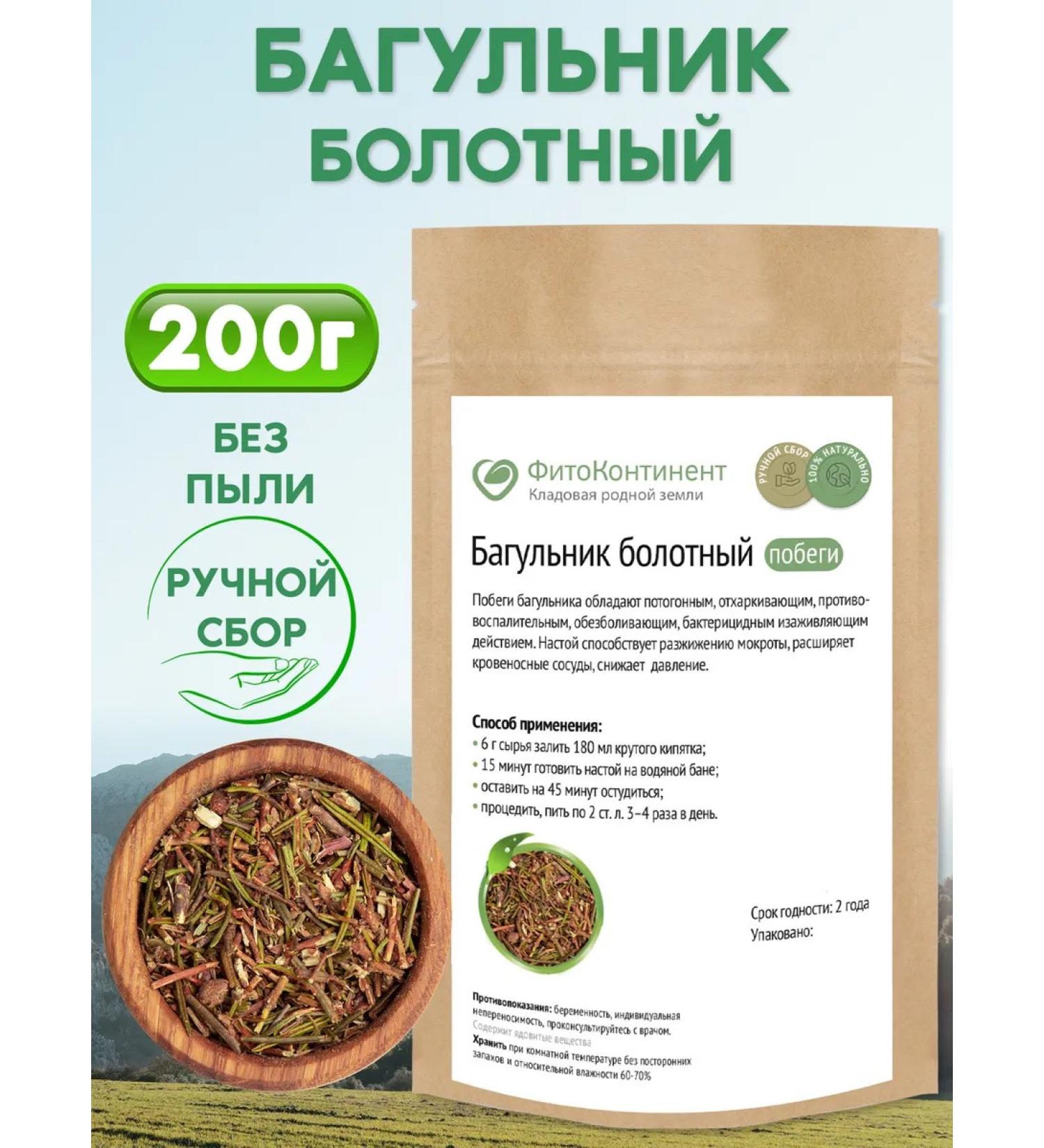 FitoContinent Bagolnik 200 gr - Buy Online on GoSupps.com