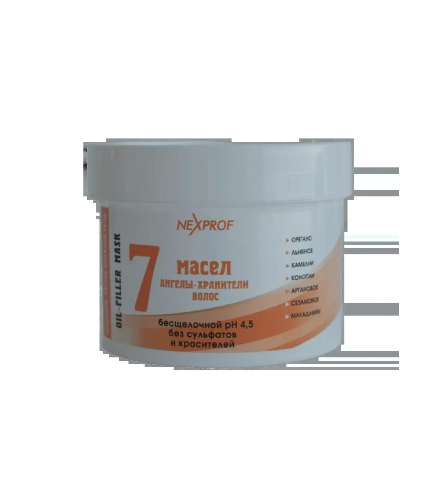 Nexxt Professional Hair humidification mask 7 NexXT 500ml oils - Buy Online on GoSupps.com