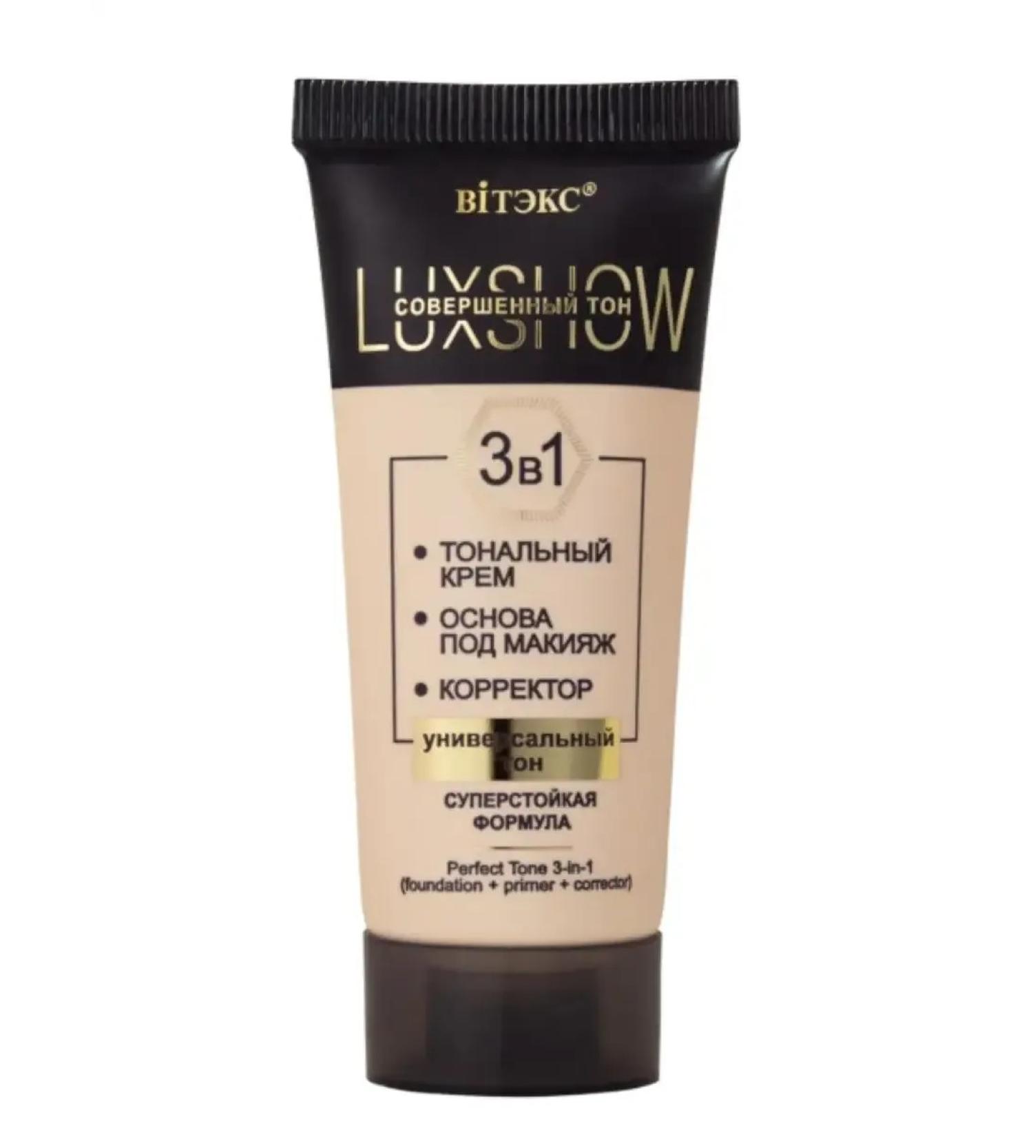 Vitex Face foundation 3 in 1 luxshow - Buy Online on GoSupps.com