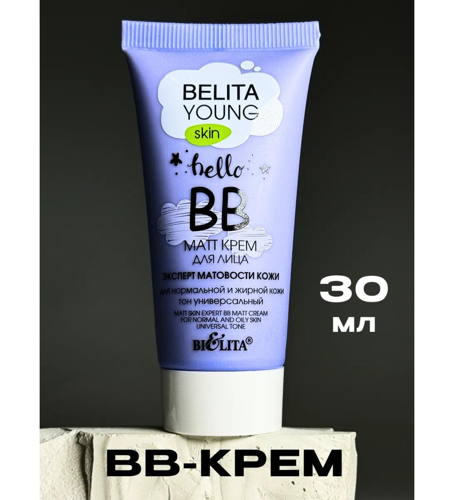 BB-core for the face matting Belita Young - Buy Online on GoSupps.com