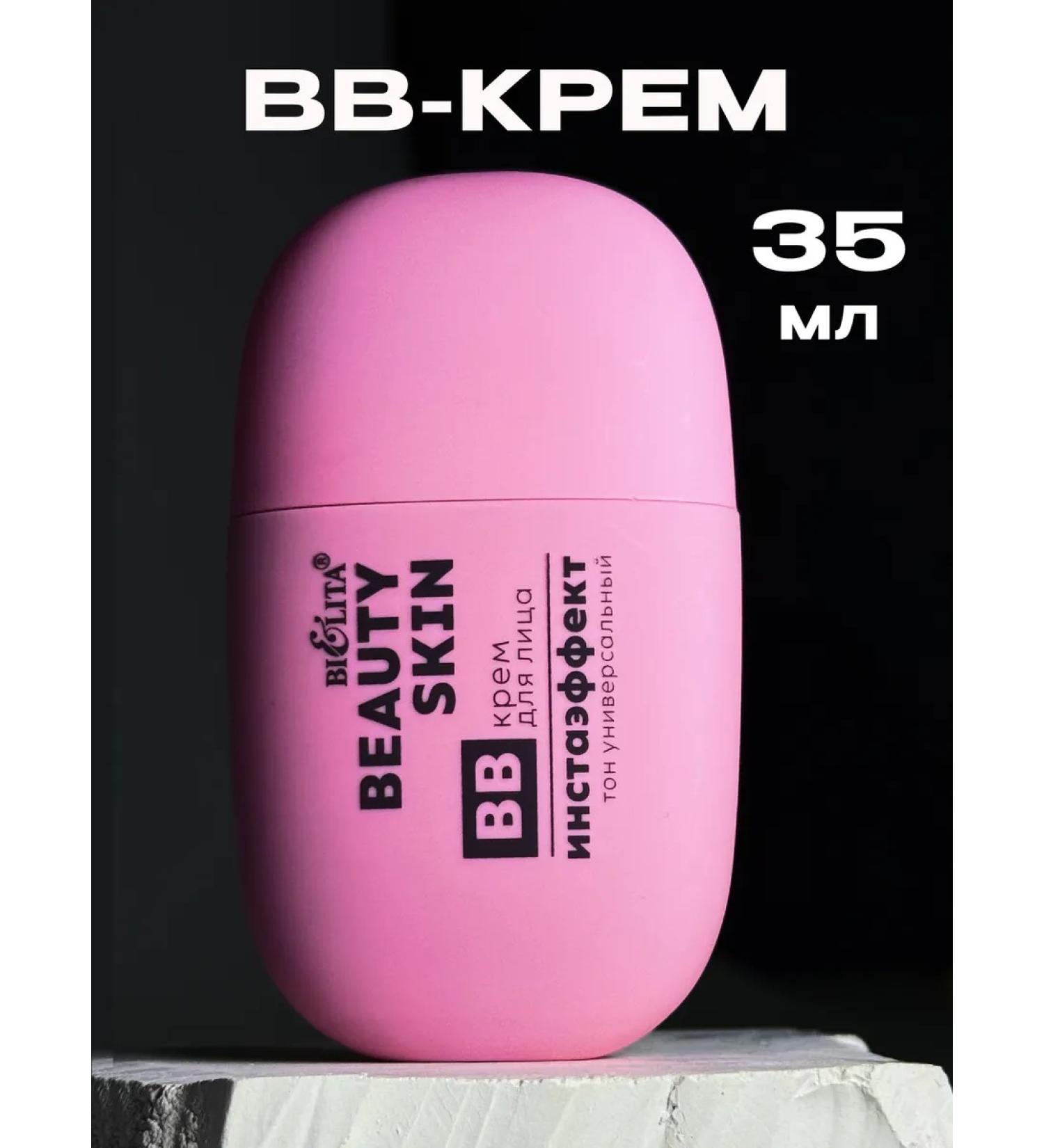 BB-cream Tonal Belarusian Belita Young - Buy Online on GoSupps.com
