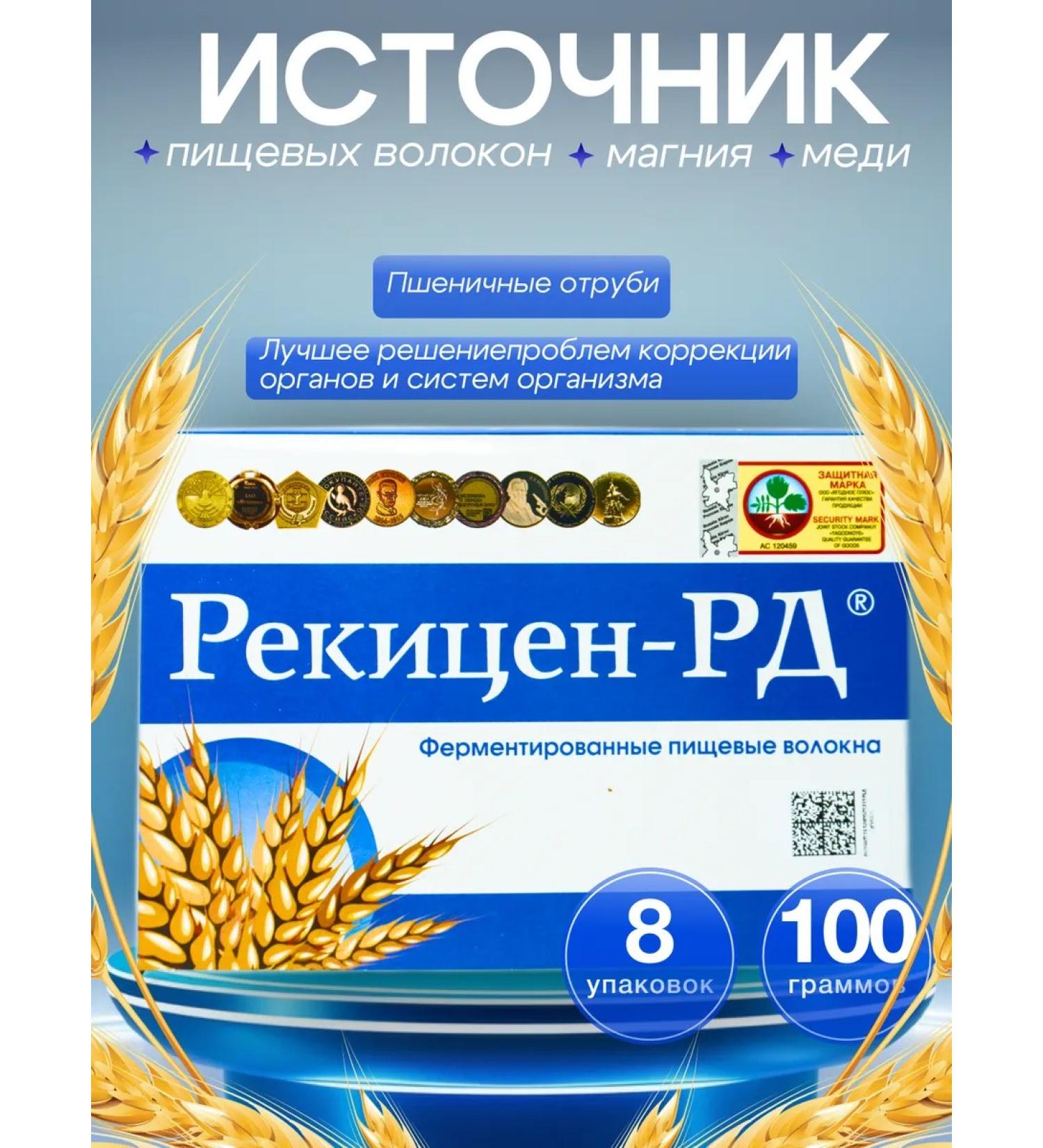 Rekitsen-RD Cleansing the body fiber from constipation 8 pcs - Buy Online on GoSupps.com