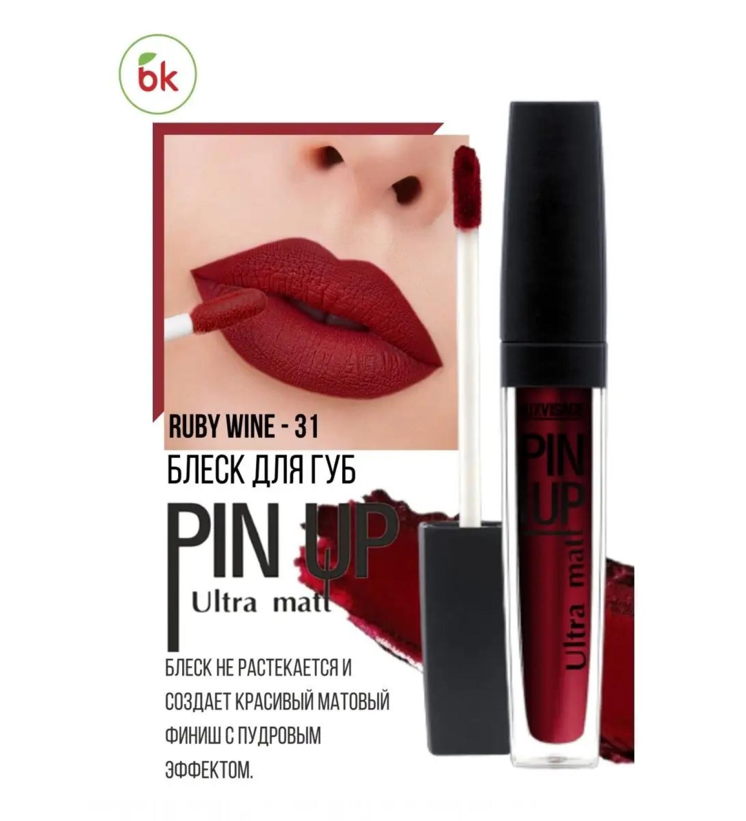 Belarusian cosmetics Lipstick lip liquid matte pin  - Buy Online on GoSupps.com