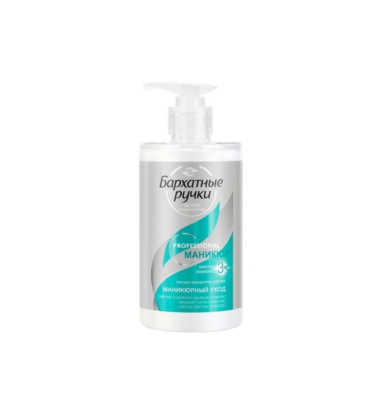 VELVET HANDS Hand concentrate cream 430ml with dispenser - Buy Online on GoSupps.com