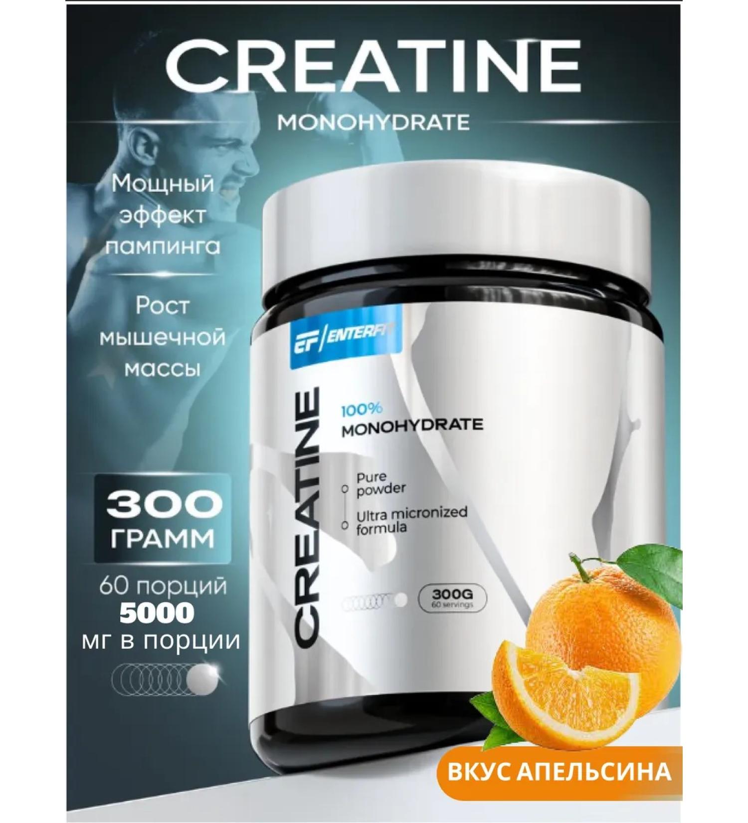 Creatine monohydrate micronized powder - Buy Online on GoSupps.com