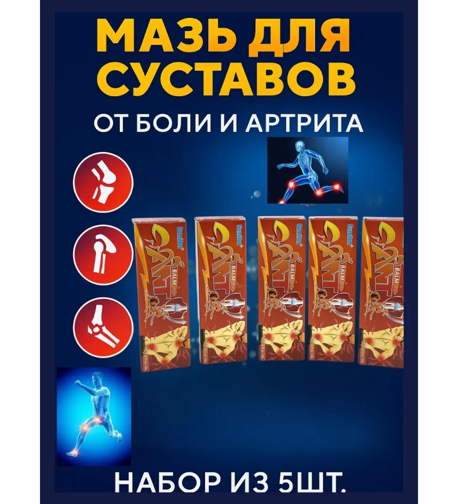 Oliyavik The Chinese ointment is painkillers - Buy Online on GoSupps.com