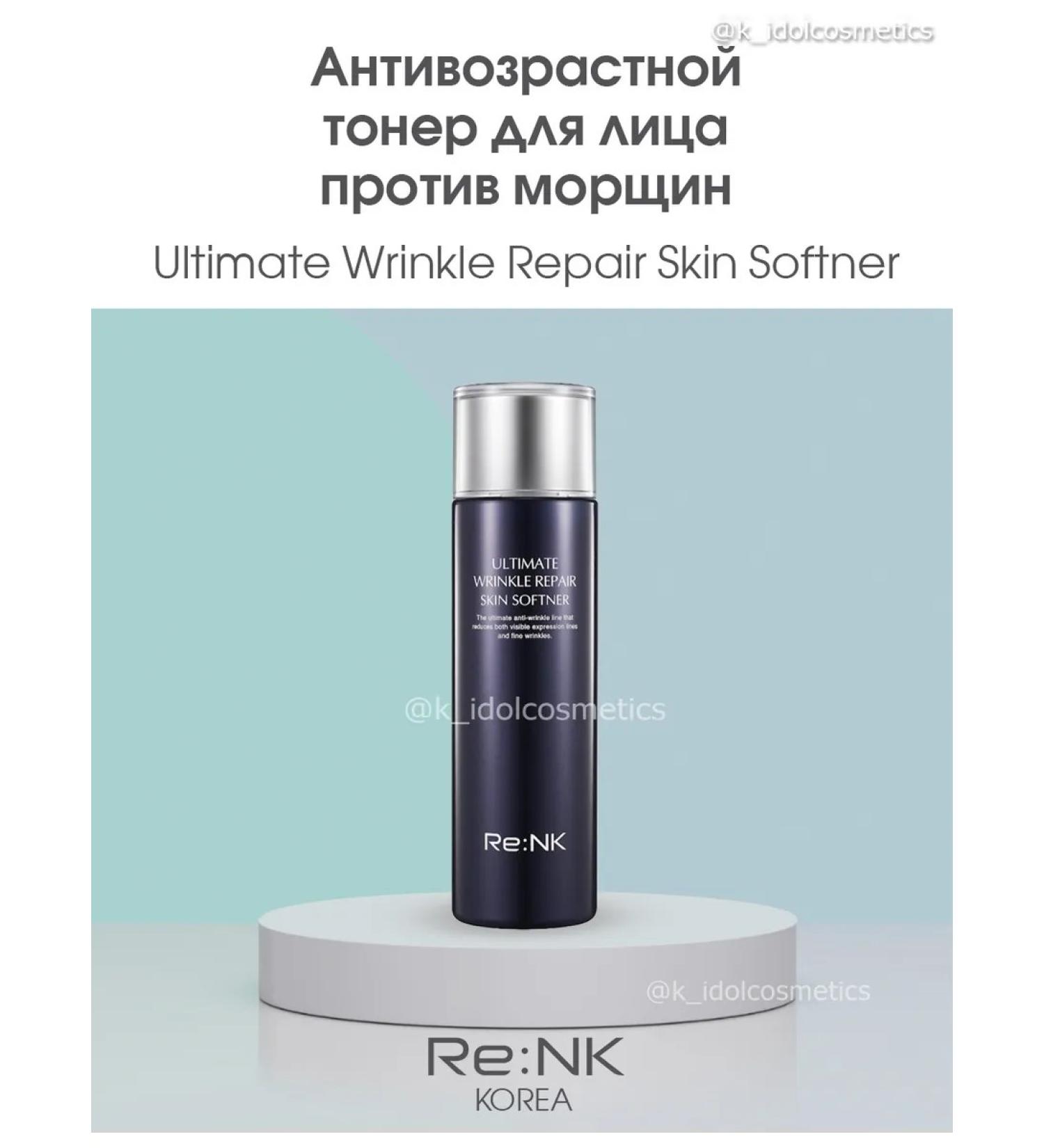 ReNK Anti -aging toner (SoftNner) for the face against wrinkles - Buy Online on GoSupps.com