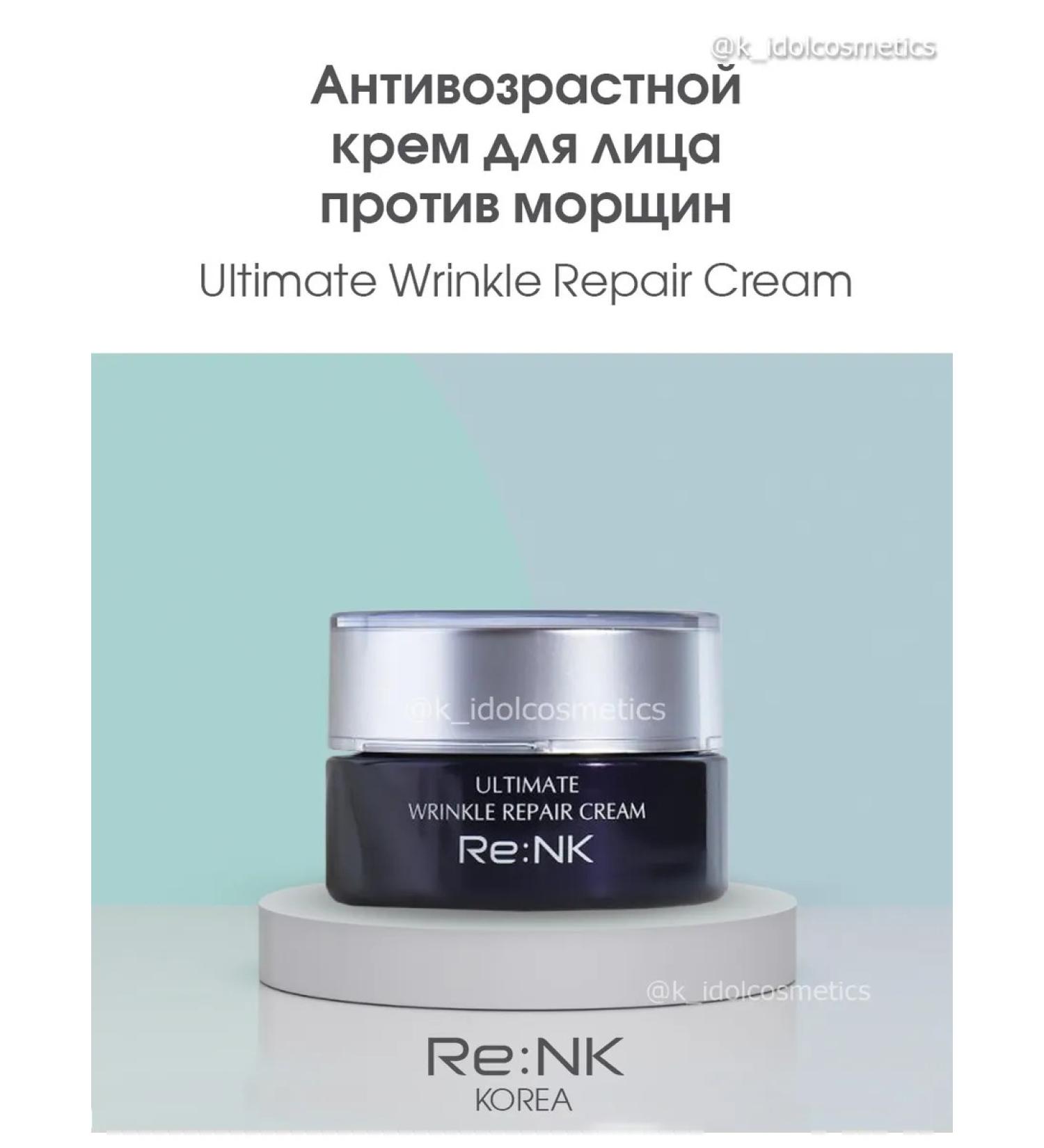 ReNK Anti -aging face against wrinkles - Buy Online on GoSupps.com