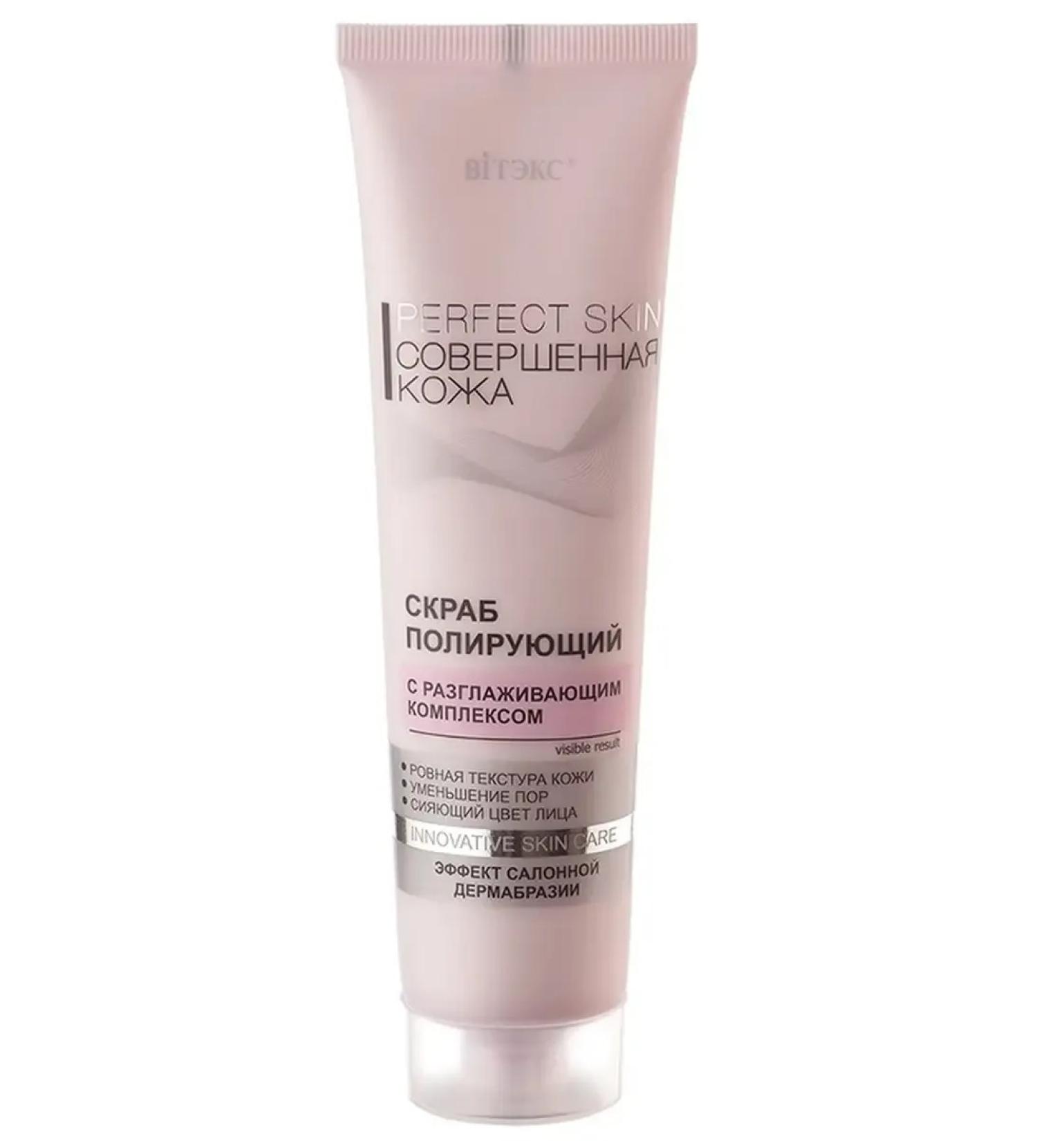 Vitex Exfoliating scrub piling from black dots