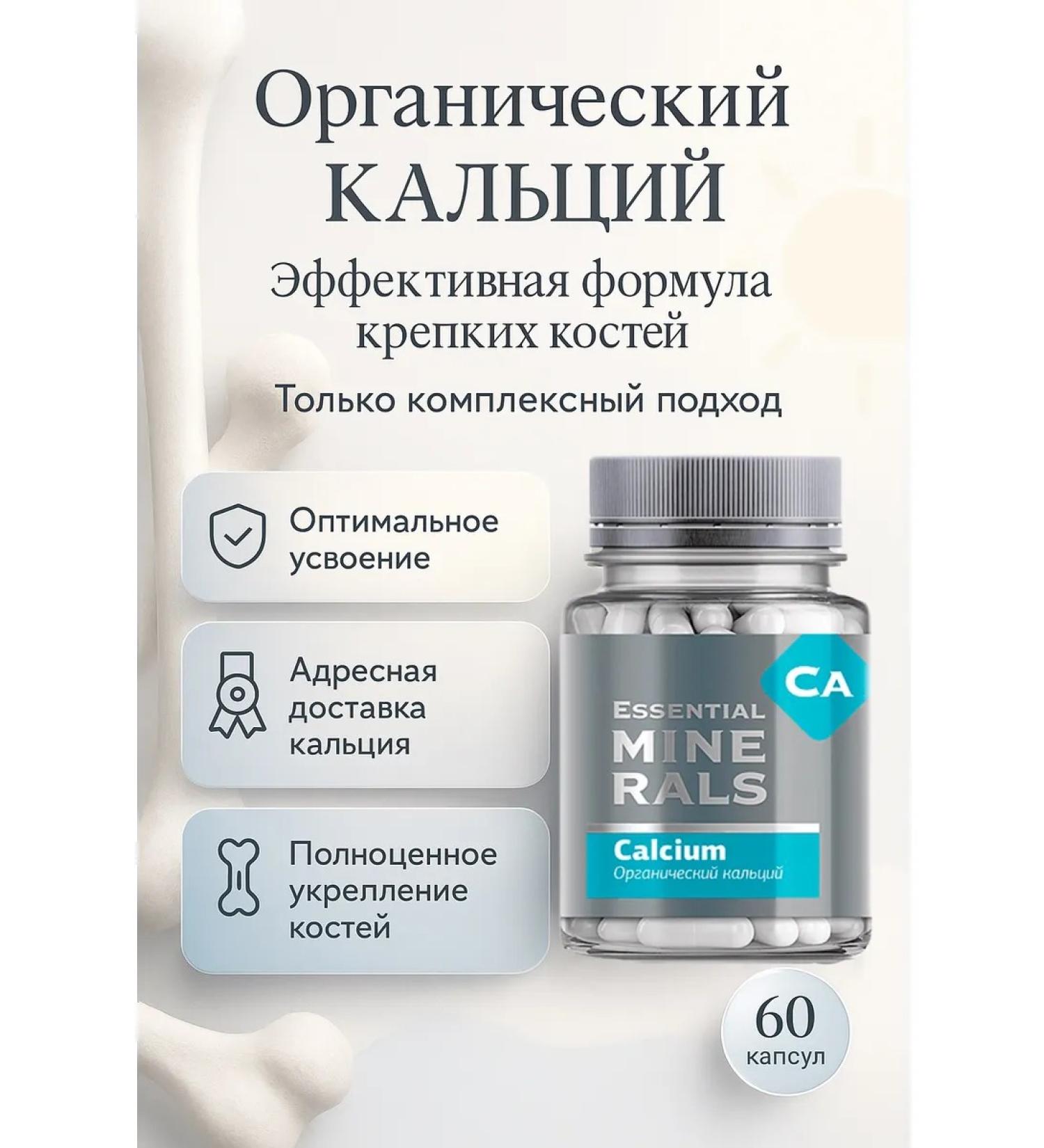 health of Siberia Calcium Siberian Health Original - Buy Online on GoSupps.com