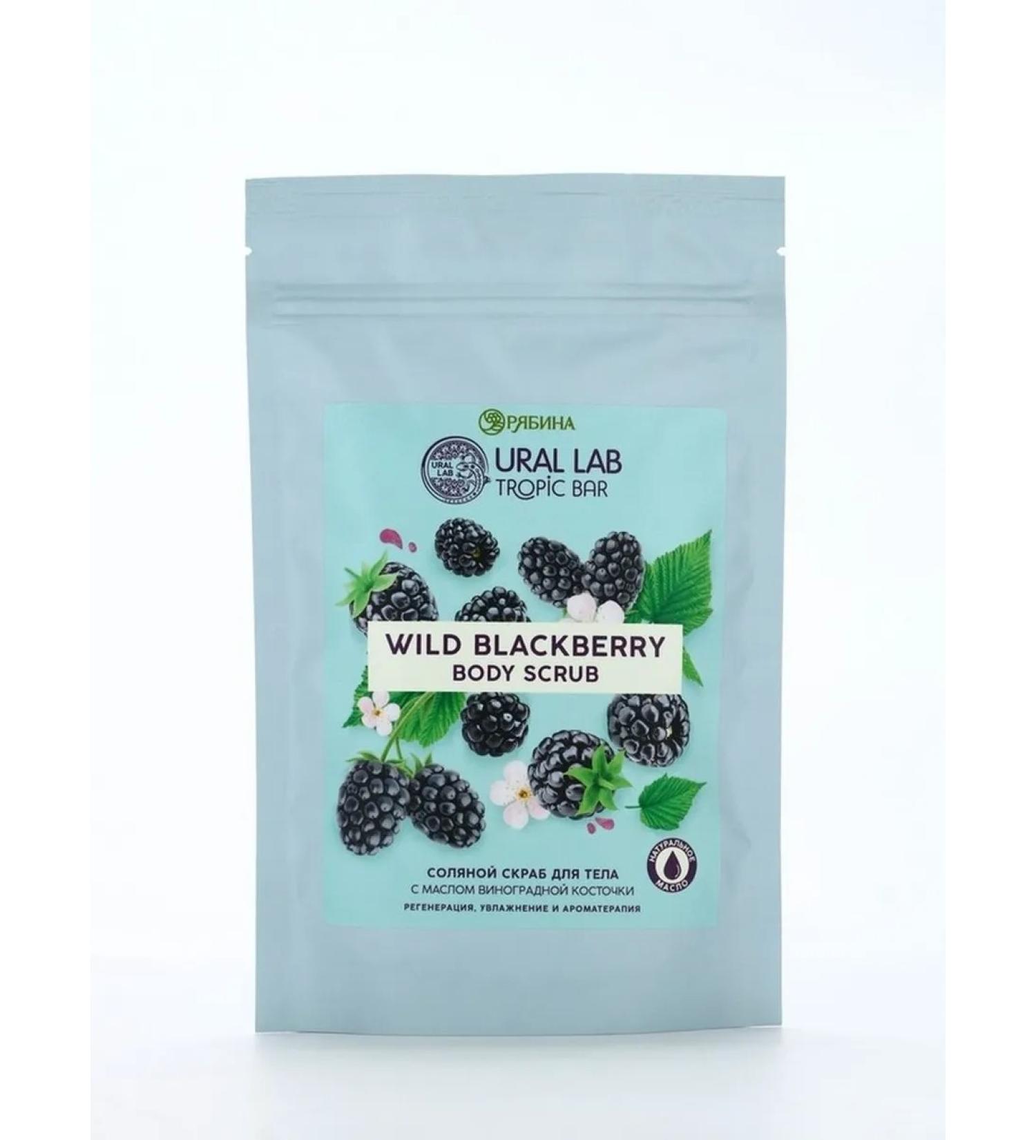 Nutrient salt scrub for body with berry aroma