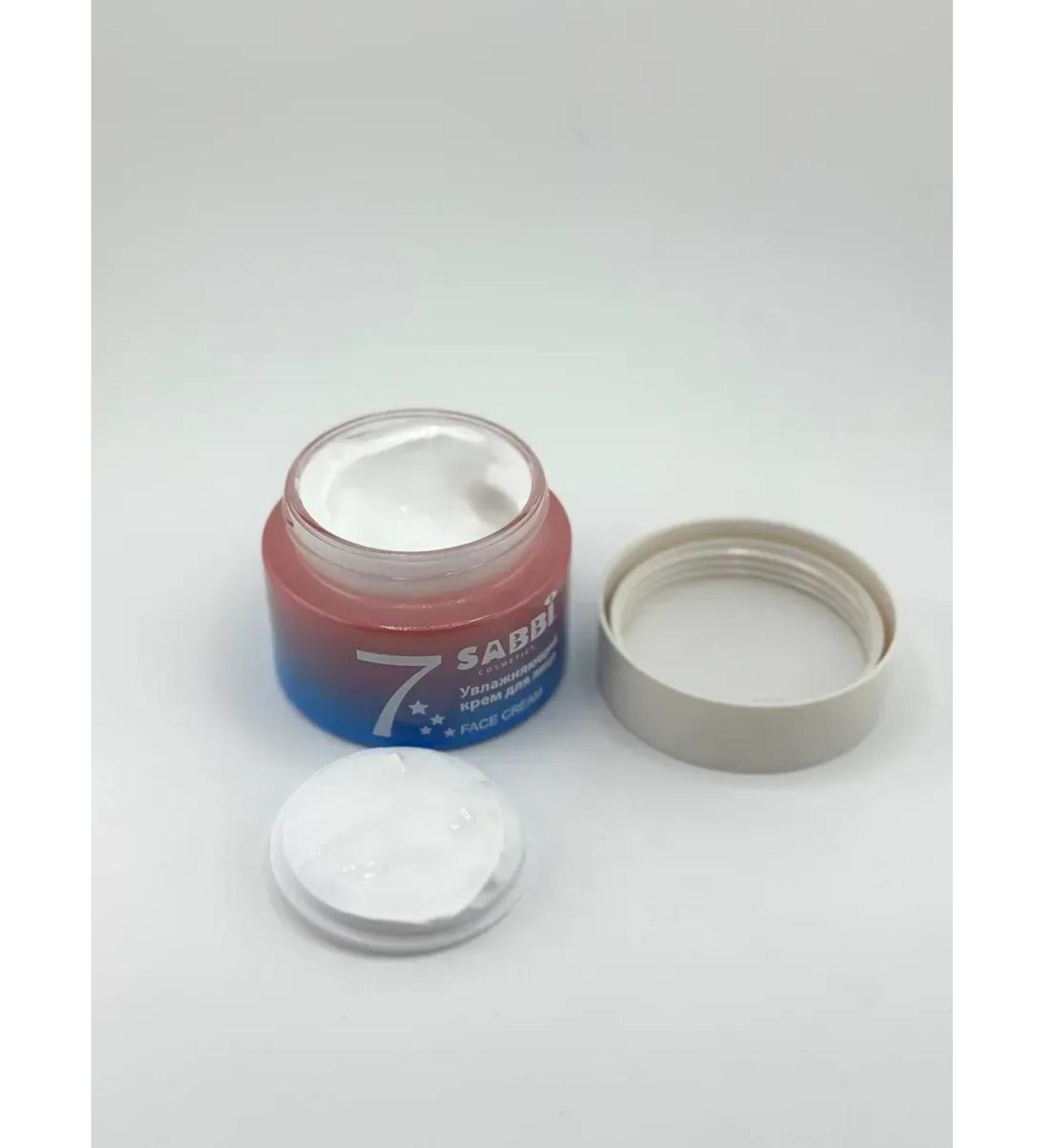 Cinquefoil Face cream nutrient 50 ml - Buy Online on GoSupps.com
