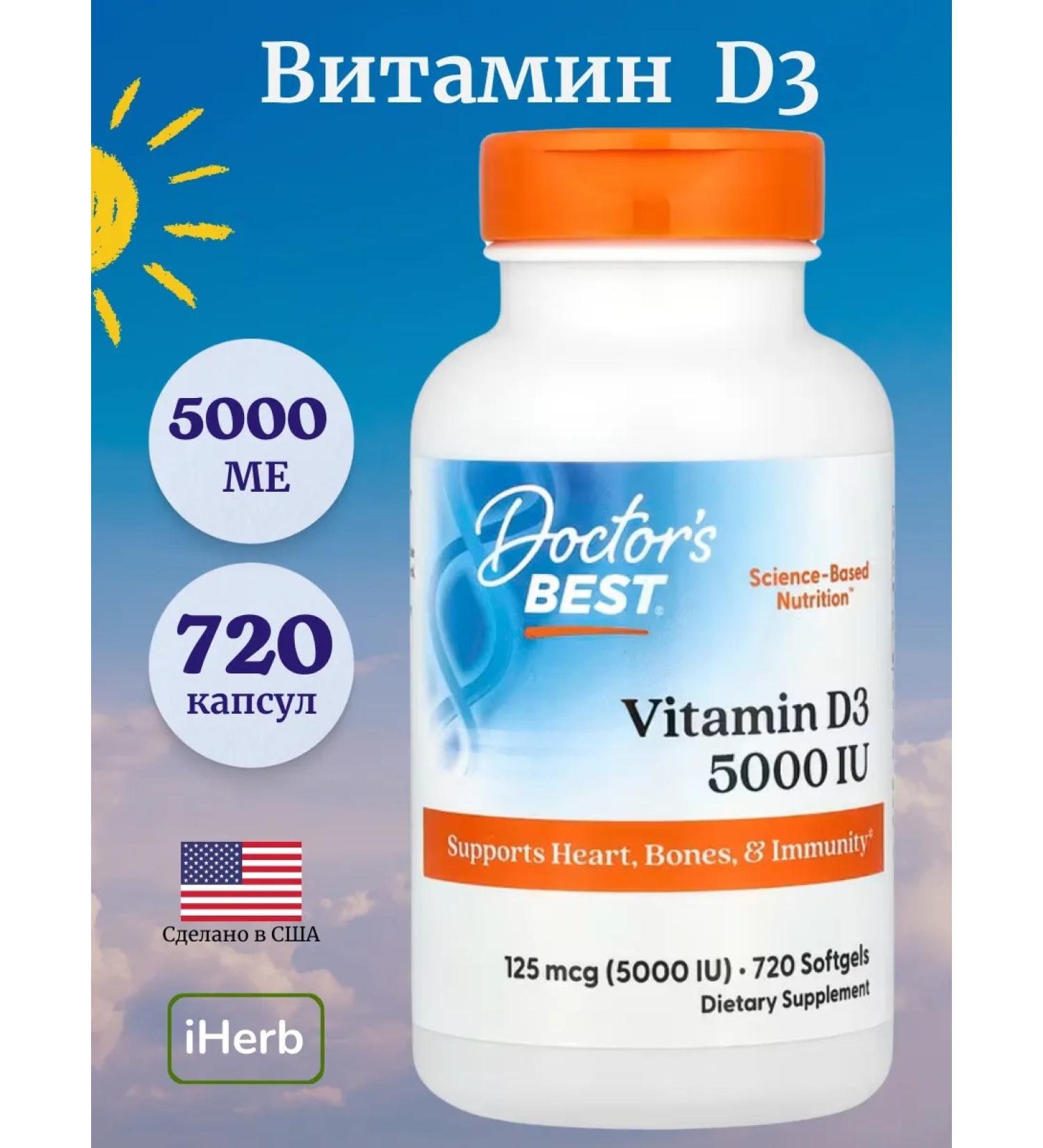 Doctor's Best Vitamin D3 5000 IU 720 capsules - Buy Online on GoSupps.com