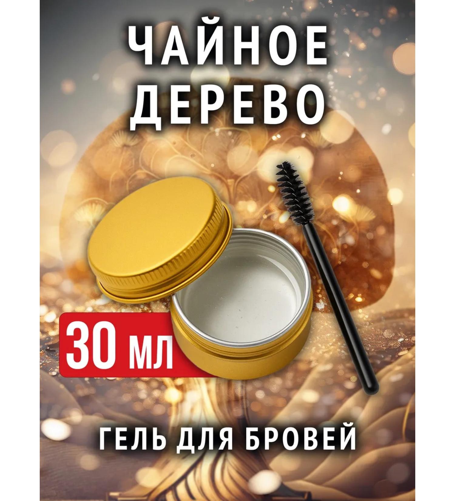 Auraso Tea tree - flavored eyebrow gel transparent
