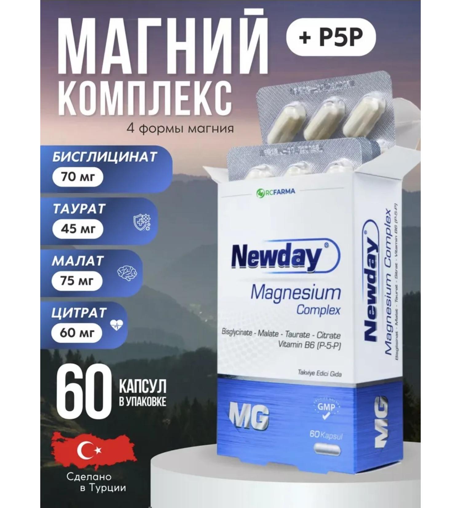 Rcfarma Magnezyum b6 Glycinate Malat Citrate Taurat Vitamins T rkiye - Buy Online on GoSupps.com