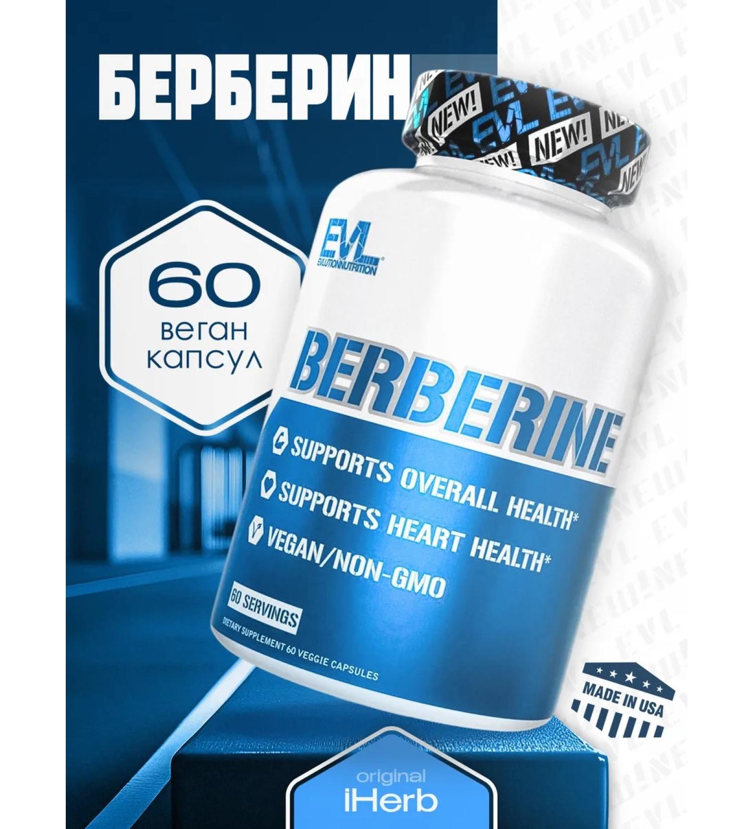 EVLution Nutrition Berberin 60 vegan capsules - Buy Online on GoSupps.com