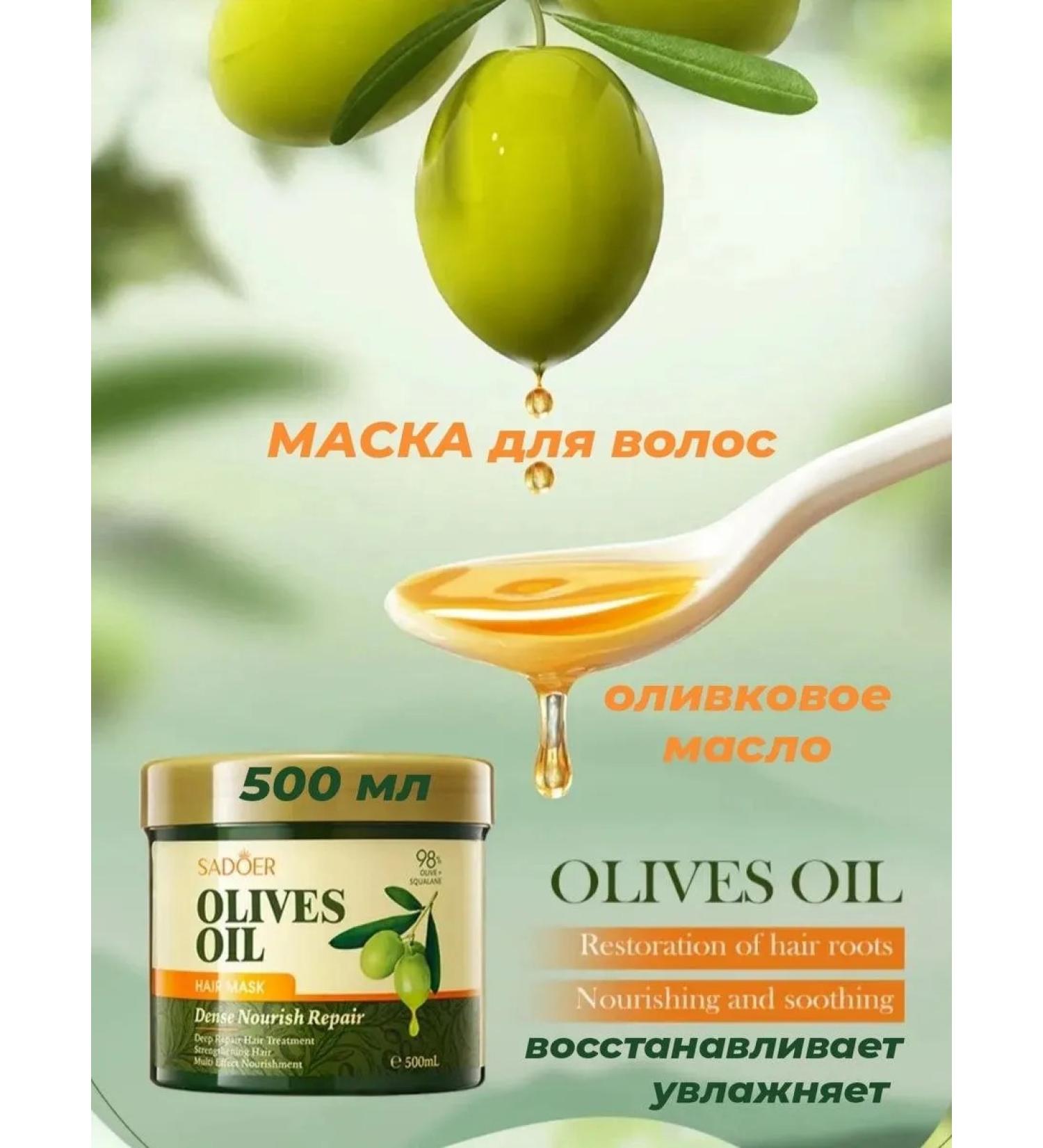 ChH Hair mask Restoring - Buy Online on GoSupps.com