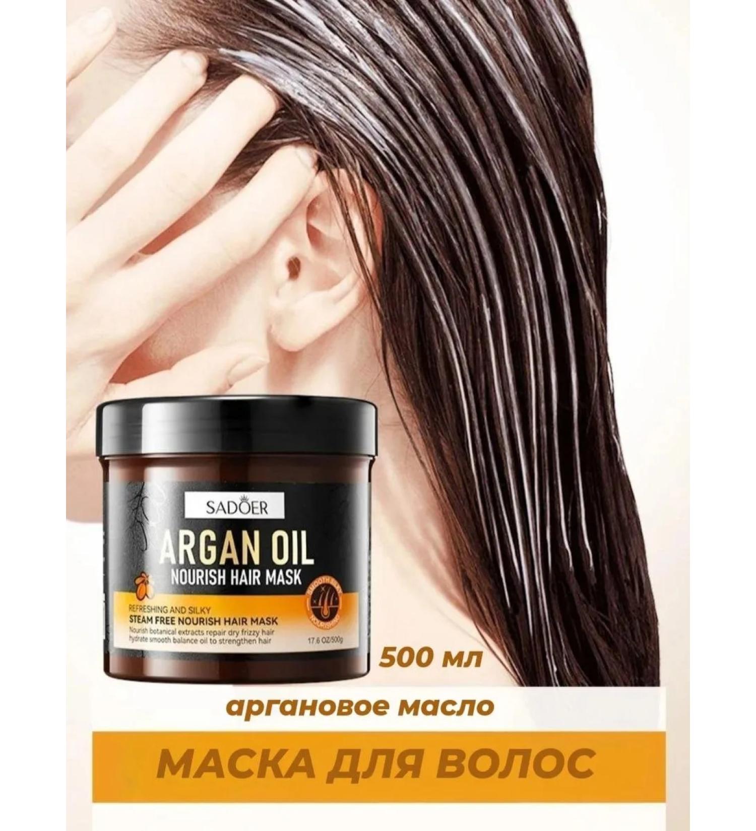 ChH Mask for hair moisturizer with argan oil - Buy Online on GoSupps.com