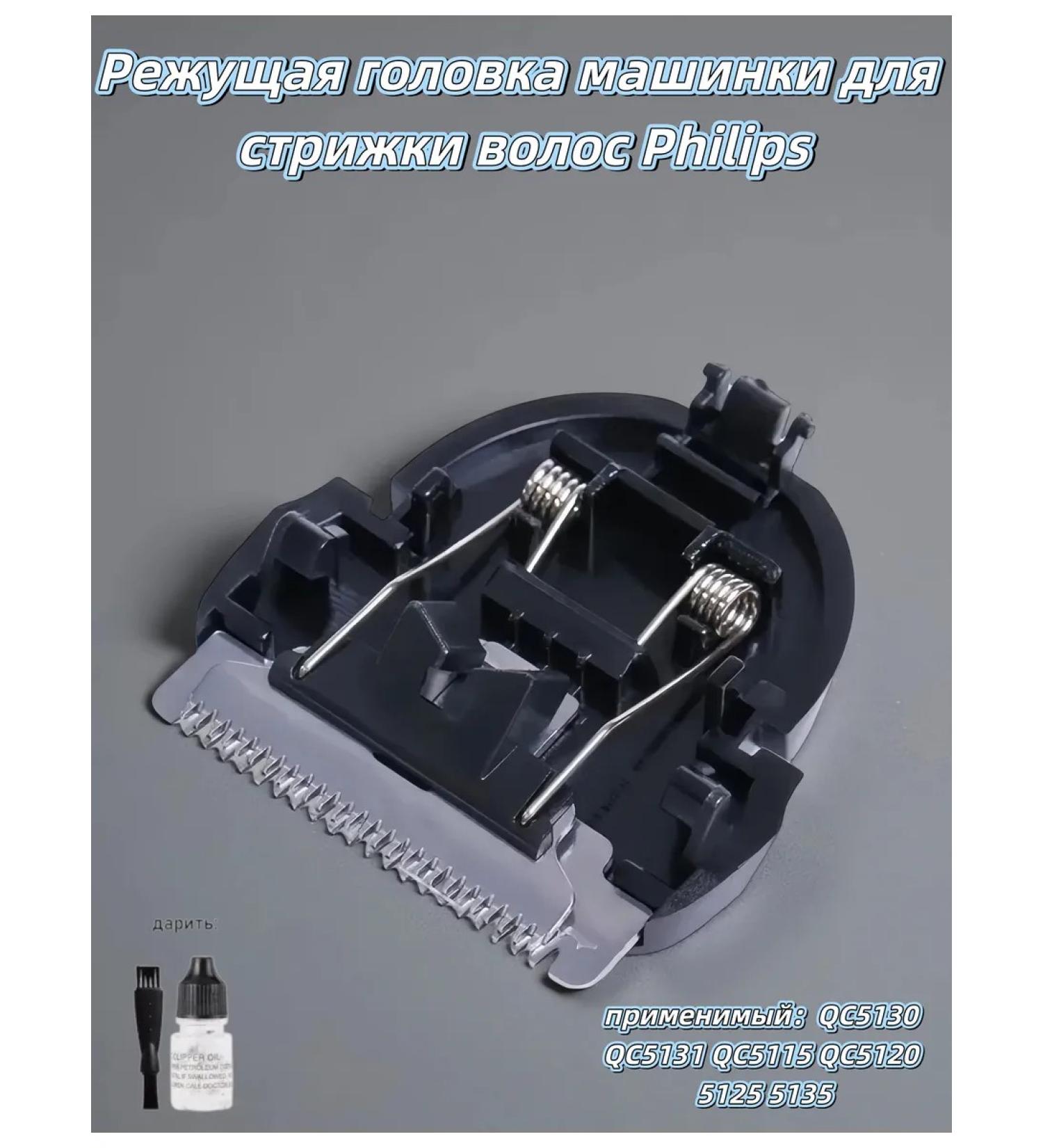 Philips block of hair cutting KC5130 QC5131 - Buy Online on GoSupps.com