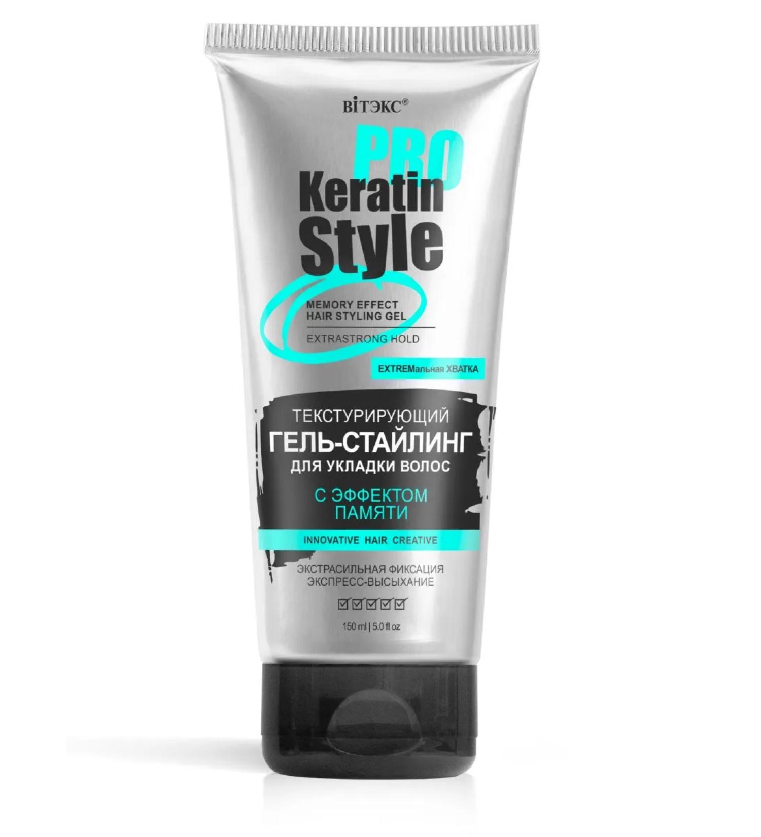 Vitex Gel with the effect of memory for hair styling Keratin Pro Style - Buy Online on GoSupps.com