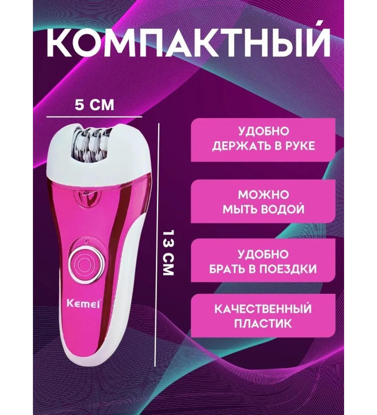 Powerful and comfortable epalator for smooth skin - Buy Online on GoSupps.com