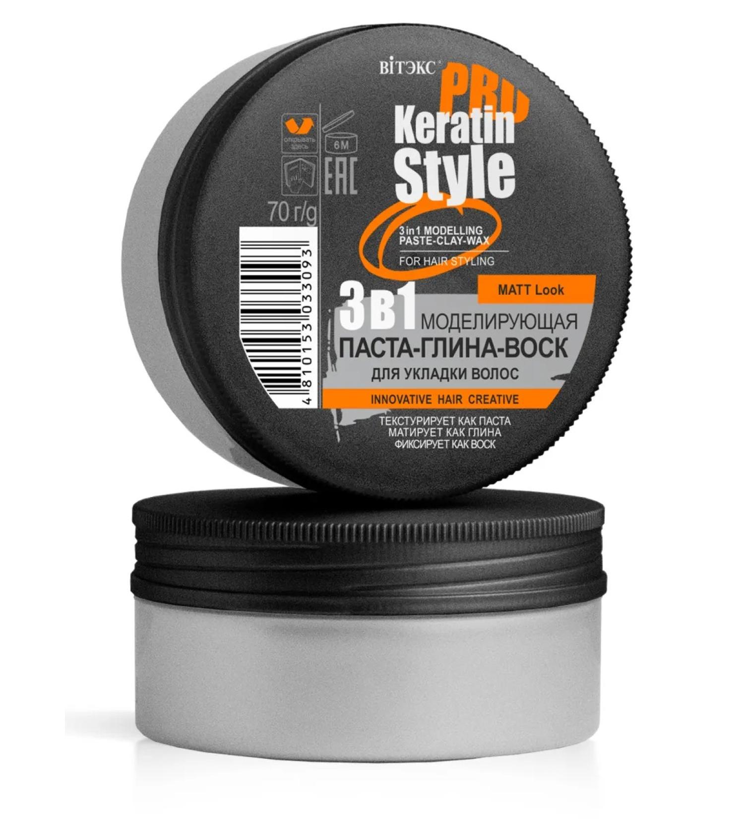 Vitex Pasta clay wax for hair styling 3V1 Keratin Pro Style - Buy Online on GoSupps.com